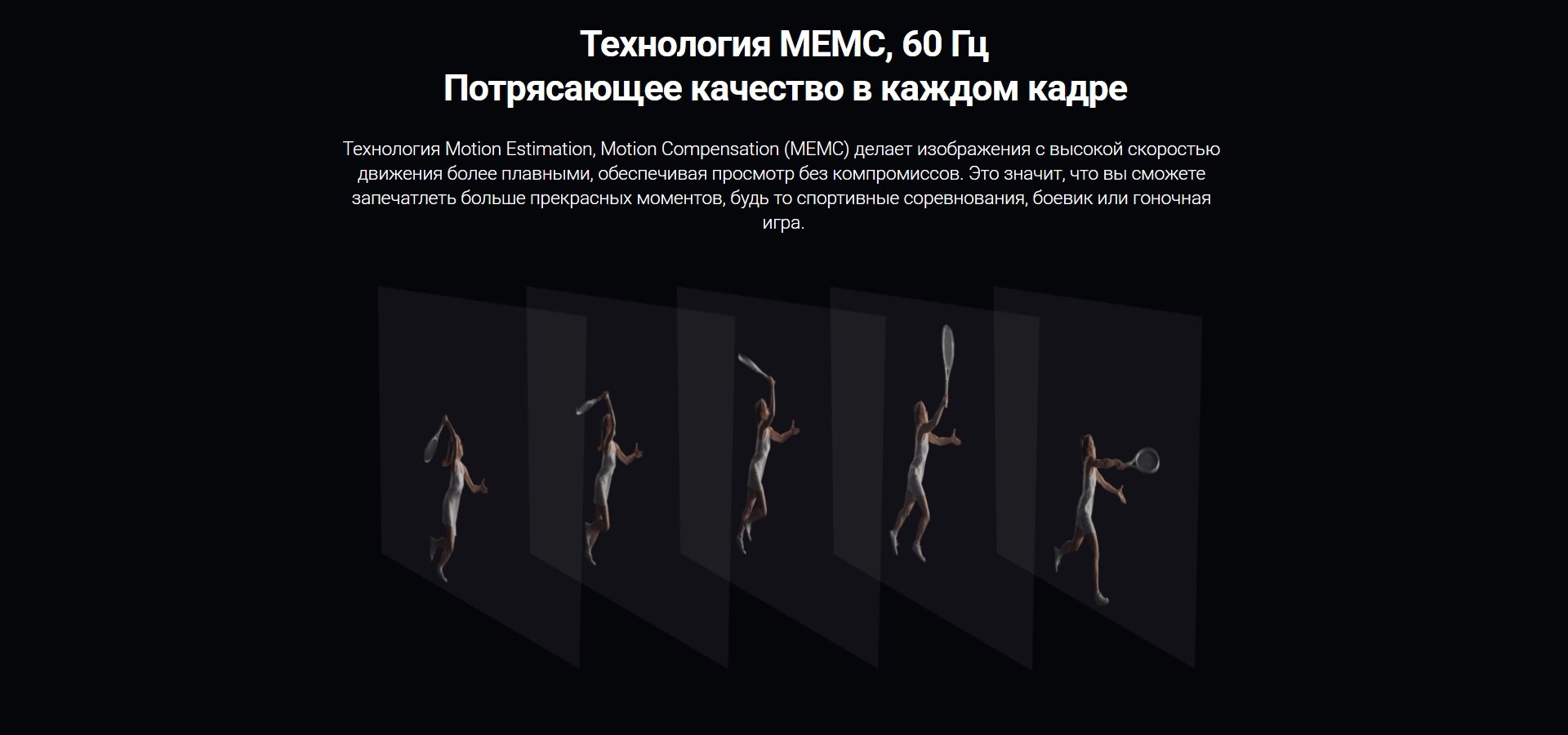 Купить Телевизор Xiaomi MI TV A2 L55M7-EARU 4K SmartTV Android в Москве
