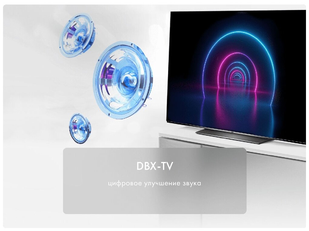Купить Телевизор Haier 55 Smart TV S1 в Москве