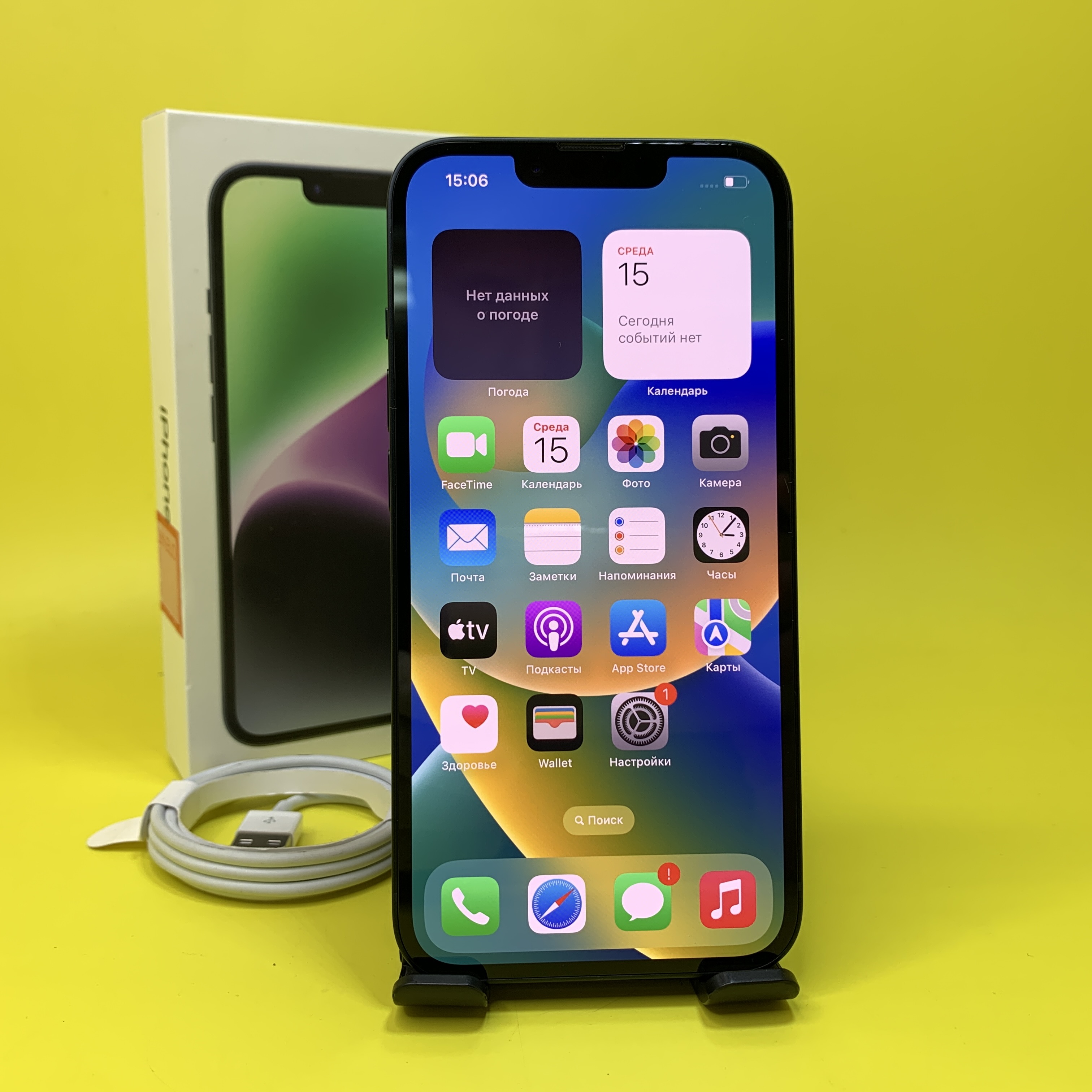Купить iPhone 14 128gb Midnight (Б\У) в Москве