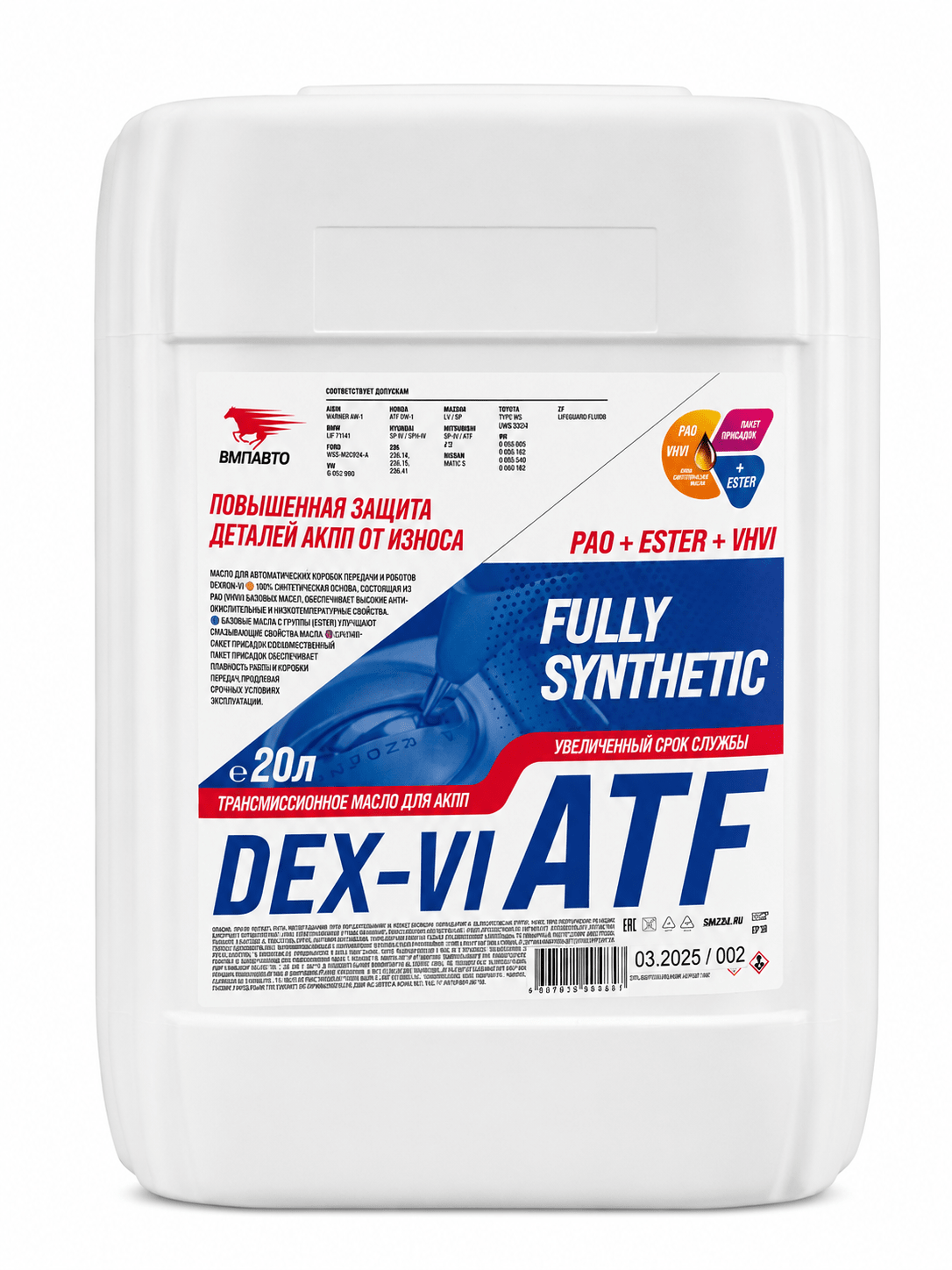 Масло АКПП  синтетика, ВМПАВТО REDUX ATF DEX-VI 20л.