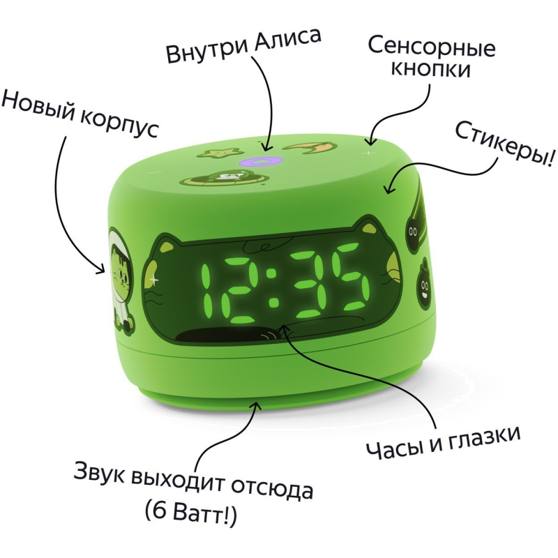 Умная колонка Яндекс Станция Лайт 2, Зеленый