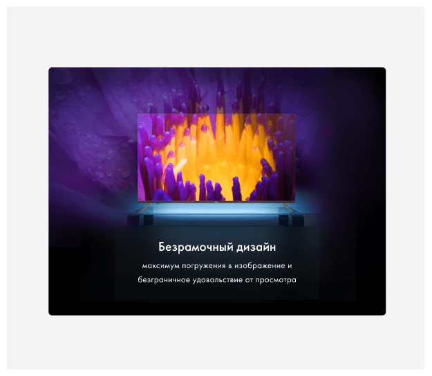 Купить Телевизор Haier 43 Smart TV S3 в Симферополе