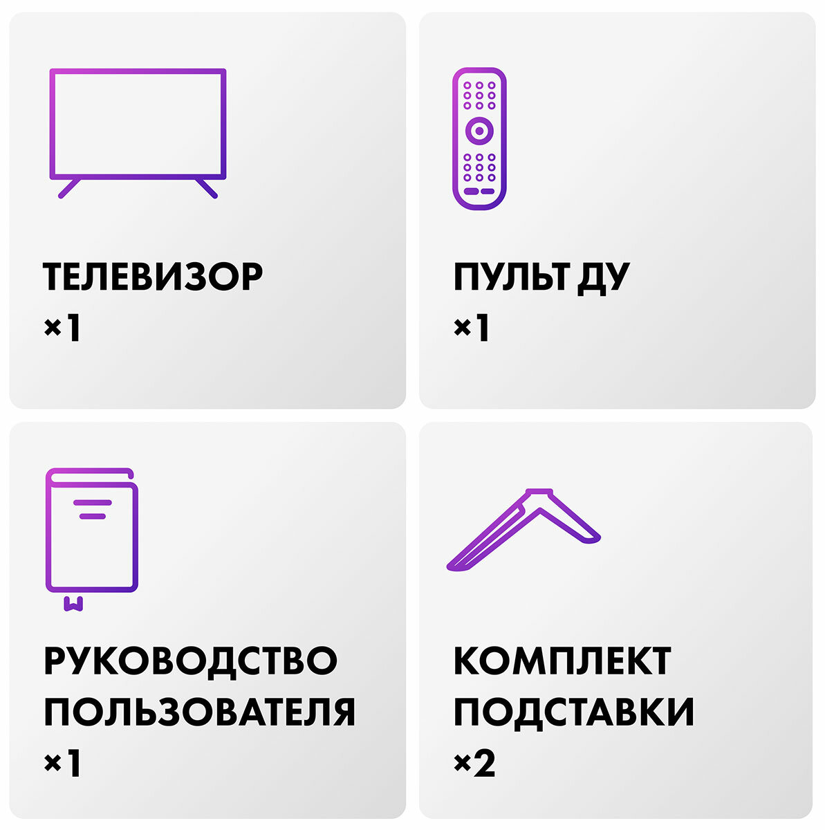 Купить Телевизор Haier 85 Smart TV S8 в Москве