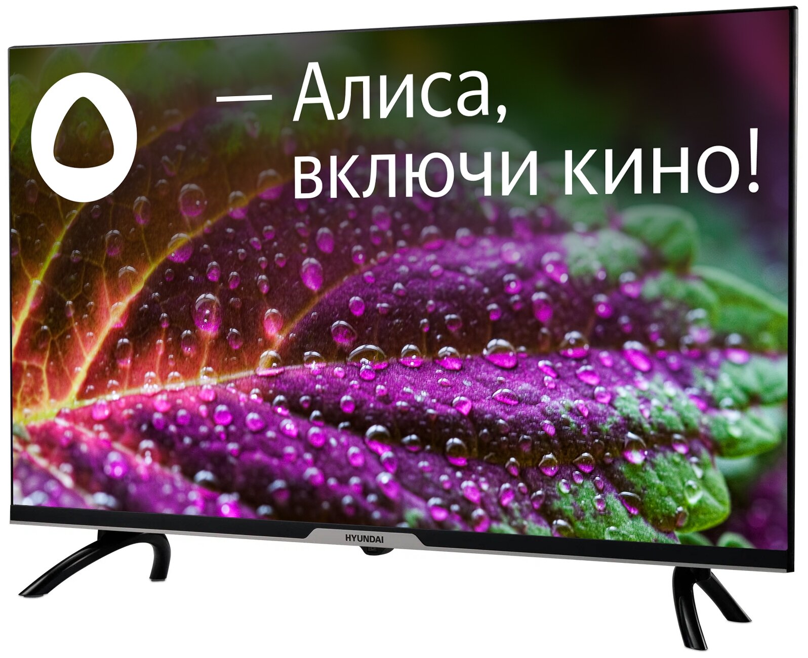Купить Телевизор Hyundai H-LED32BS5003 SmartTV ЯндексТВ в Москве