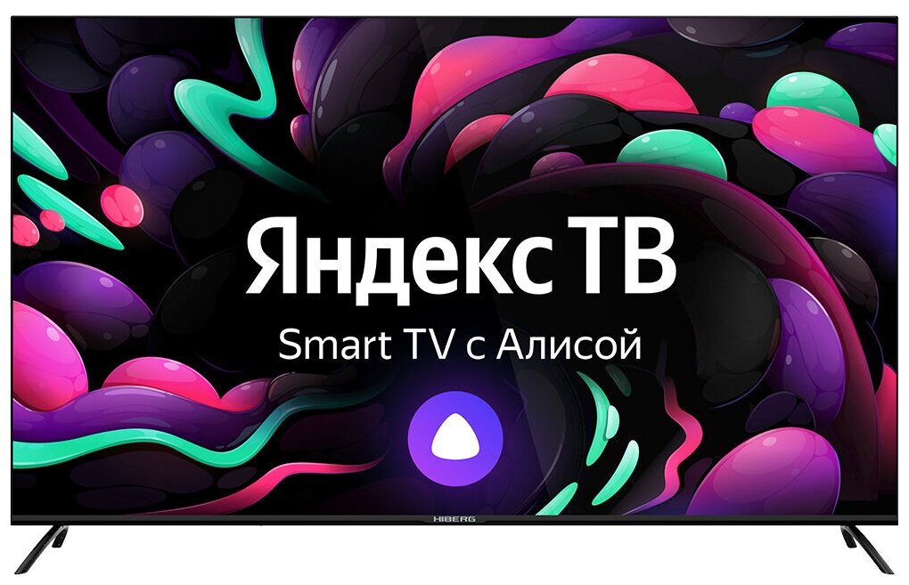 Купить Телевизор HIBERG 65Y UHD в Севастополю