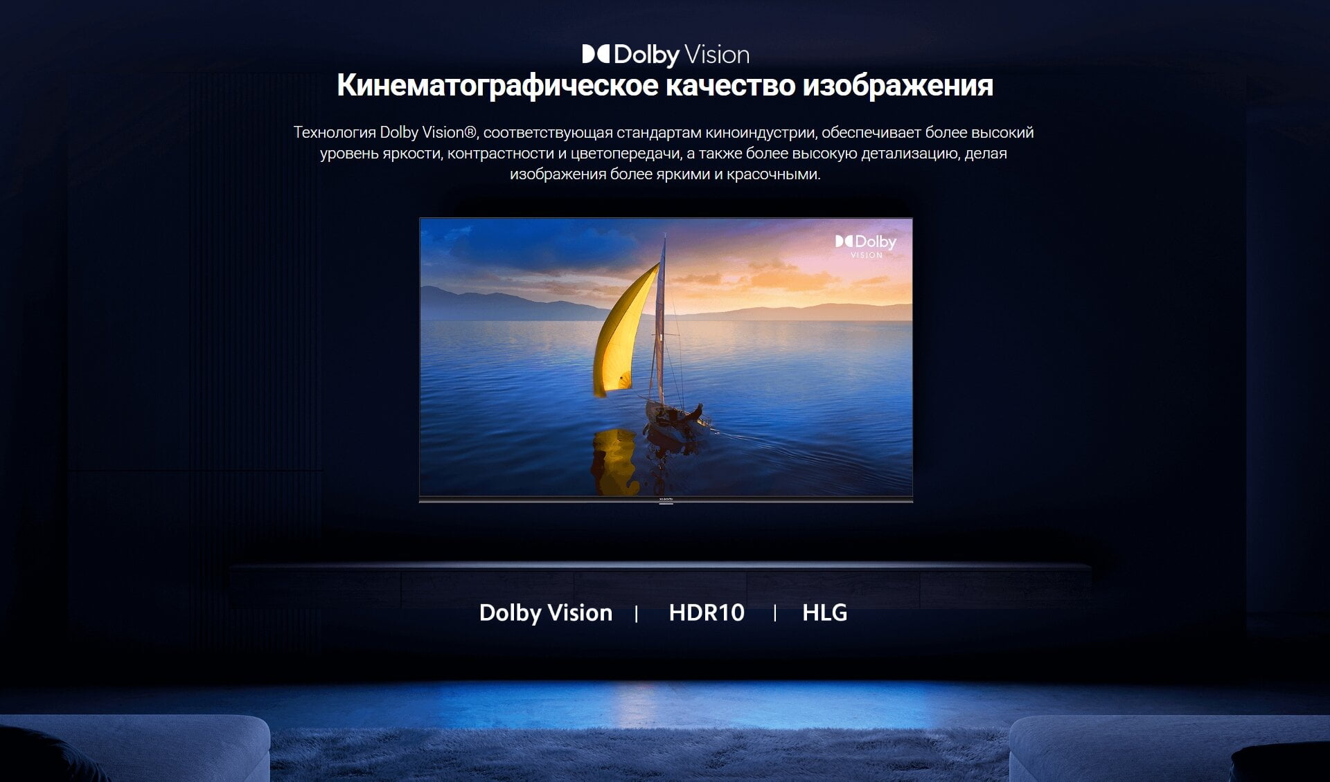 Купить Телевизор Xiaomi MI TV A2 L55M7-EARU 4K SmartTV Android в Москве