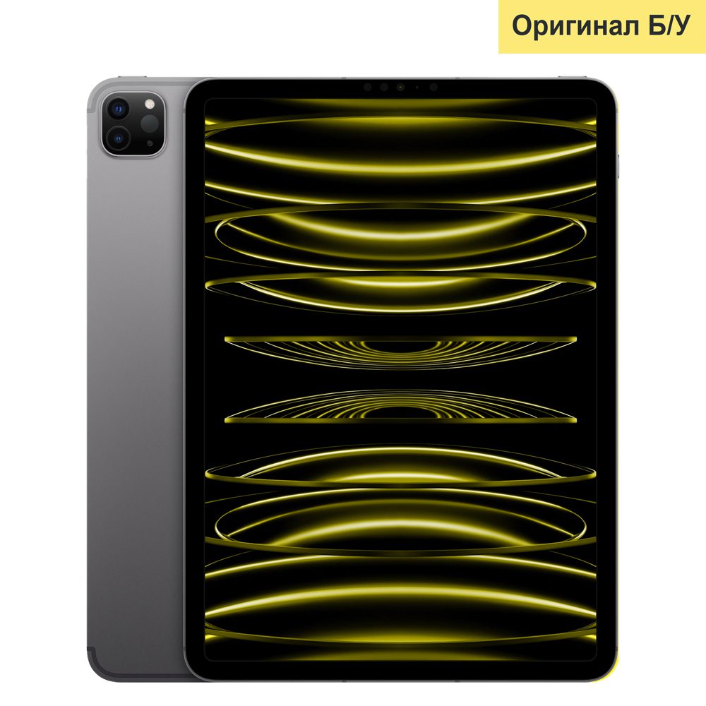 Купить iPad Pro 12.9 M2, 128 ГБ, Wifi+LTE, Space Gray (Б/У) в Москве