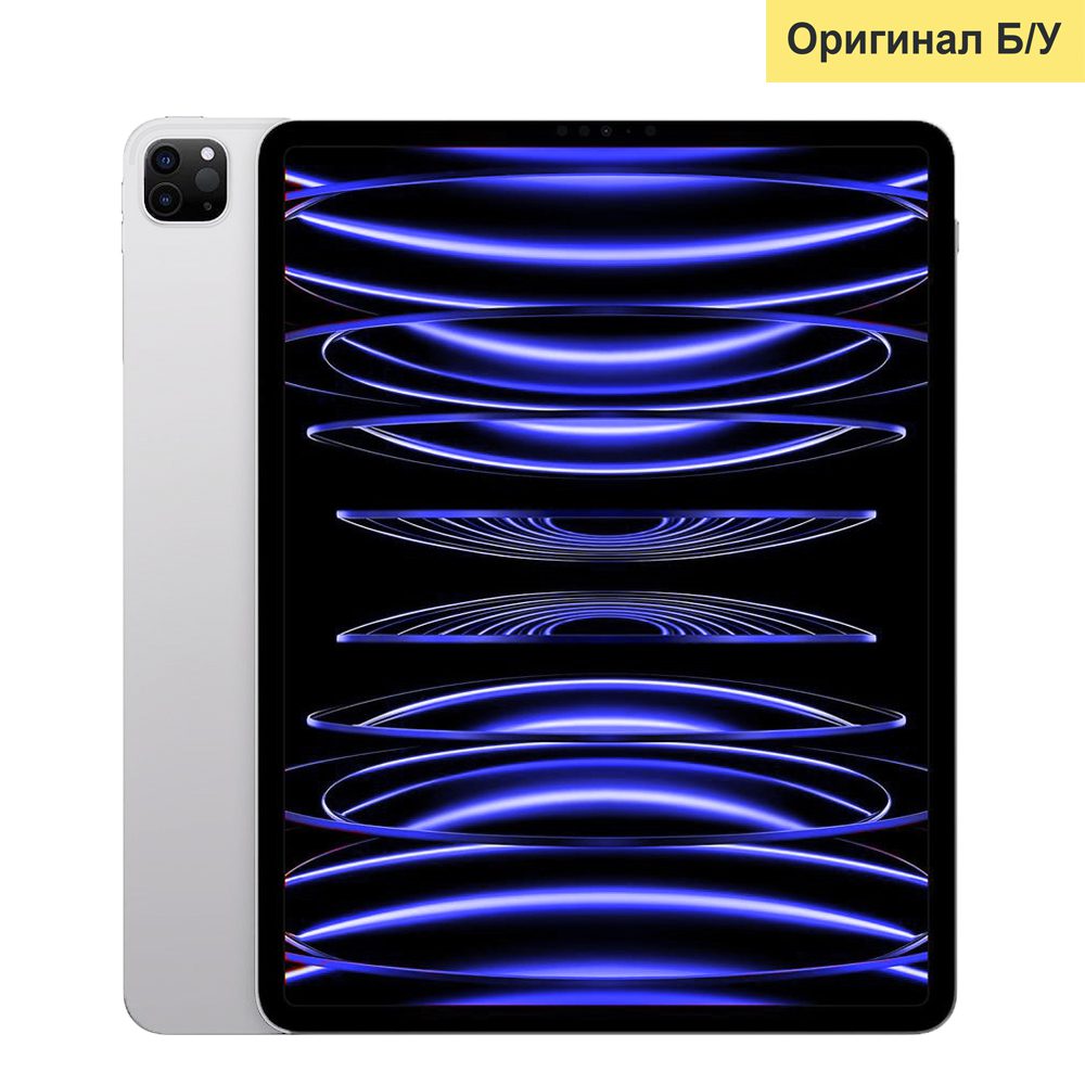 Купить iPad Pro 11 M2, 128 ГБ, Wifi, Silver (Б/У) в Москве