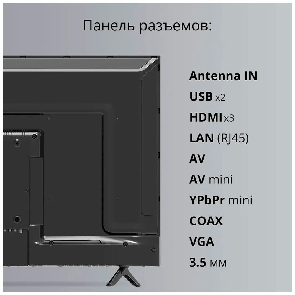 Купить Телевизор Blackton Bt 43FSU32B SmartTV Android в Симферополе
