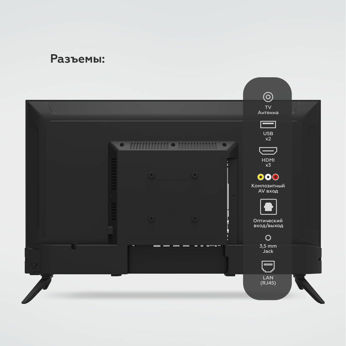 Купить Телевизор Blackton Bt 32FS40B SmartTV Android в Москве