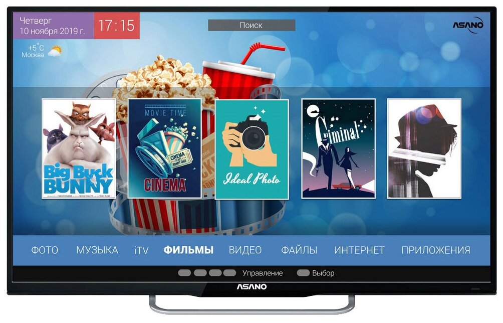 Купить Телевизор Asano 43LU8030S 4K SmartTV Android в Симферополе