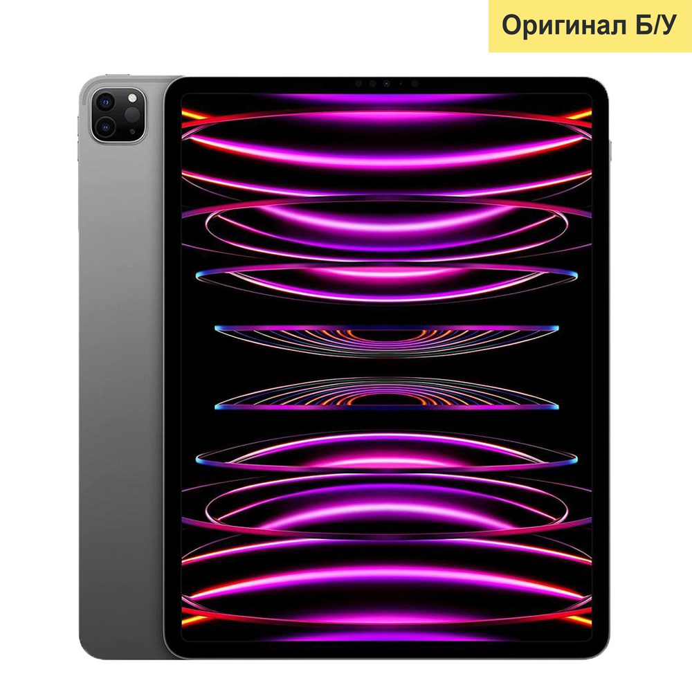 Купить iPad Pro 11 M2, 128 ГБ, Wifi, Space Gray (Б/У) в Москве