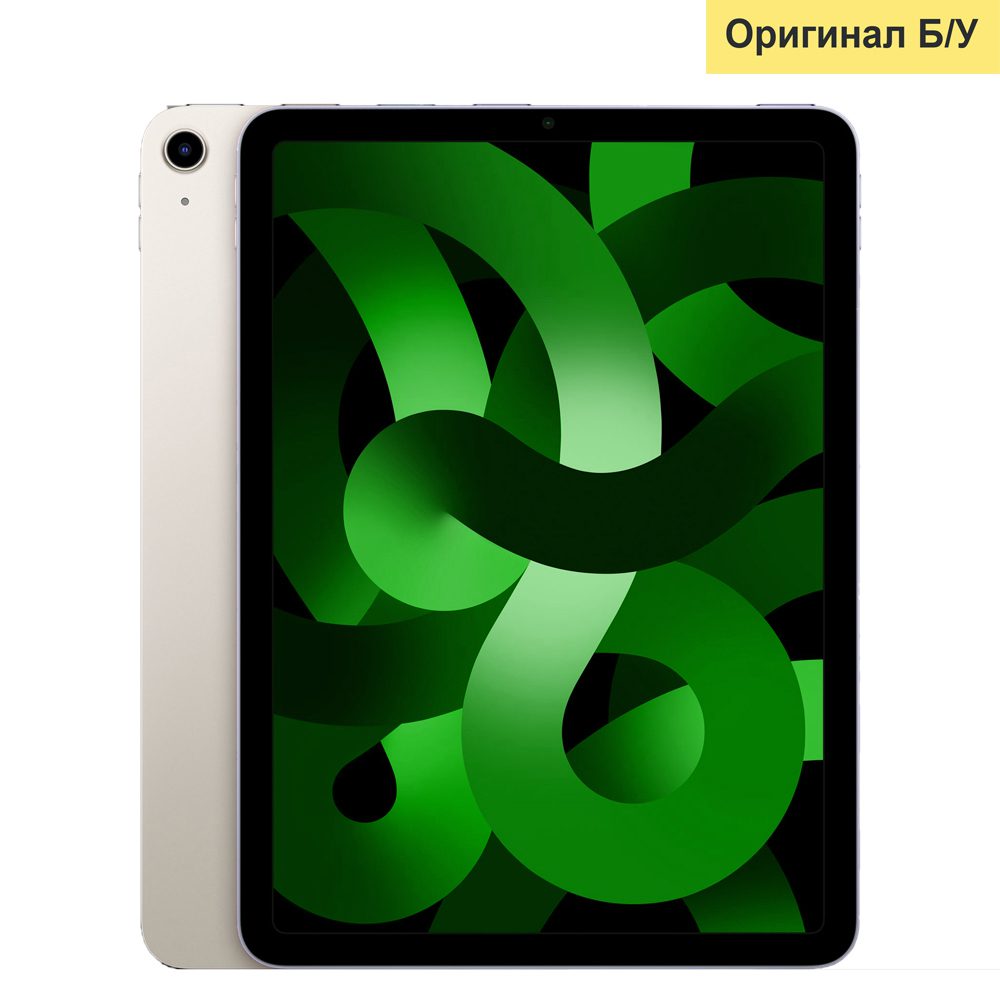 Купить iPad Air 4, 64 ГБ, Wifi, Silver (Б/У) в Москве