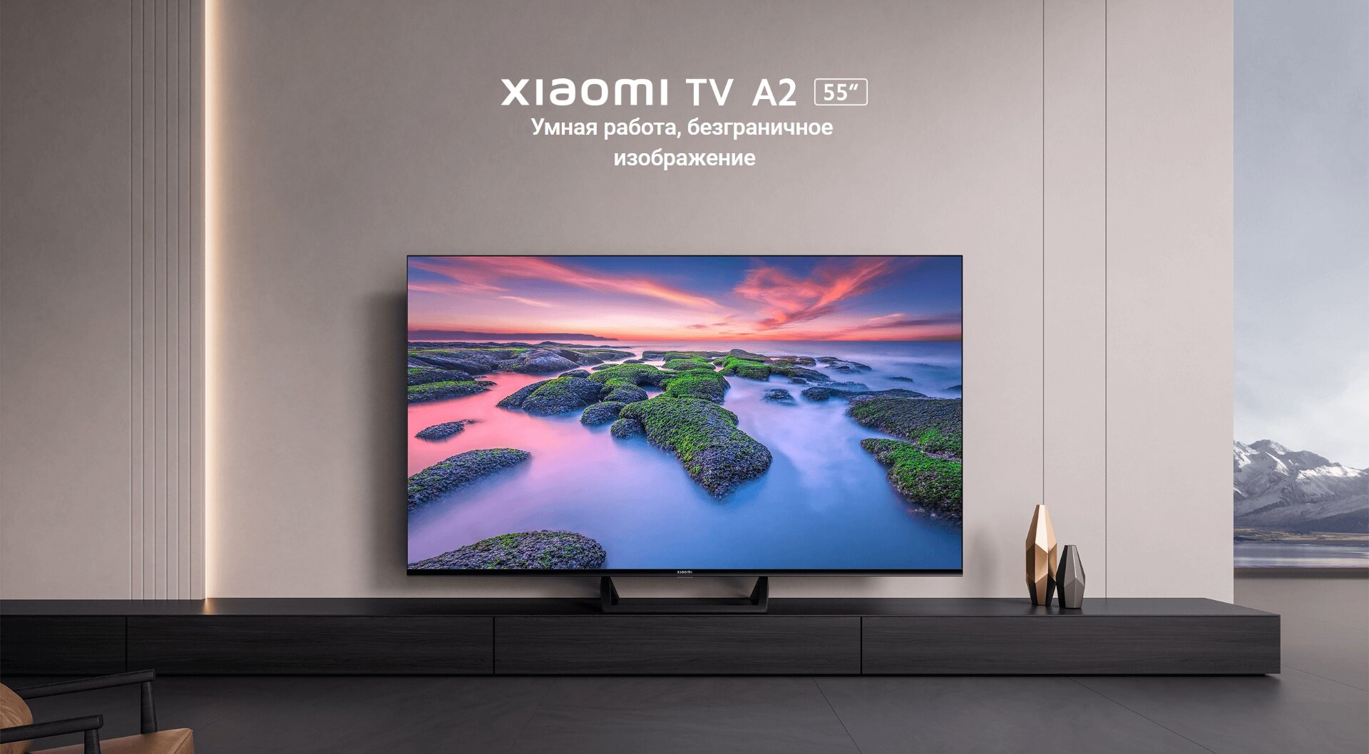 Купить Телевизор Xiaomi MI TV A2 L55M7-EARU 4K SmartTV Android в Москве