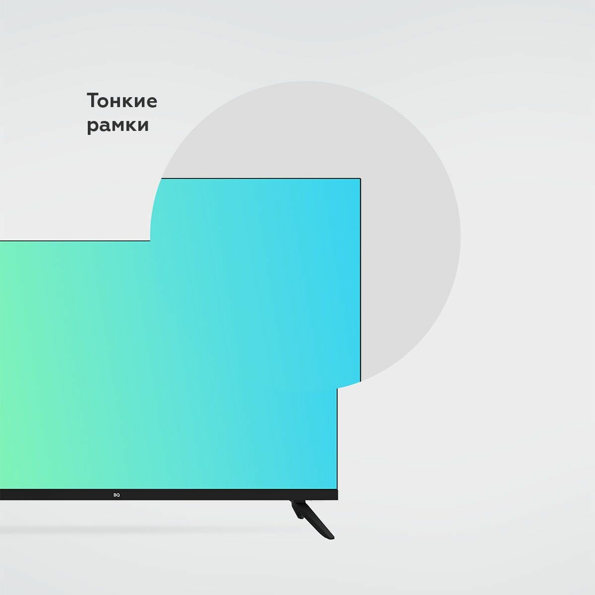 Купить Телевизор Blackton Bt 32FS40B SmartTV Android в Москве