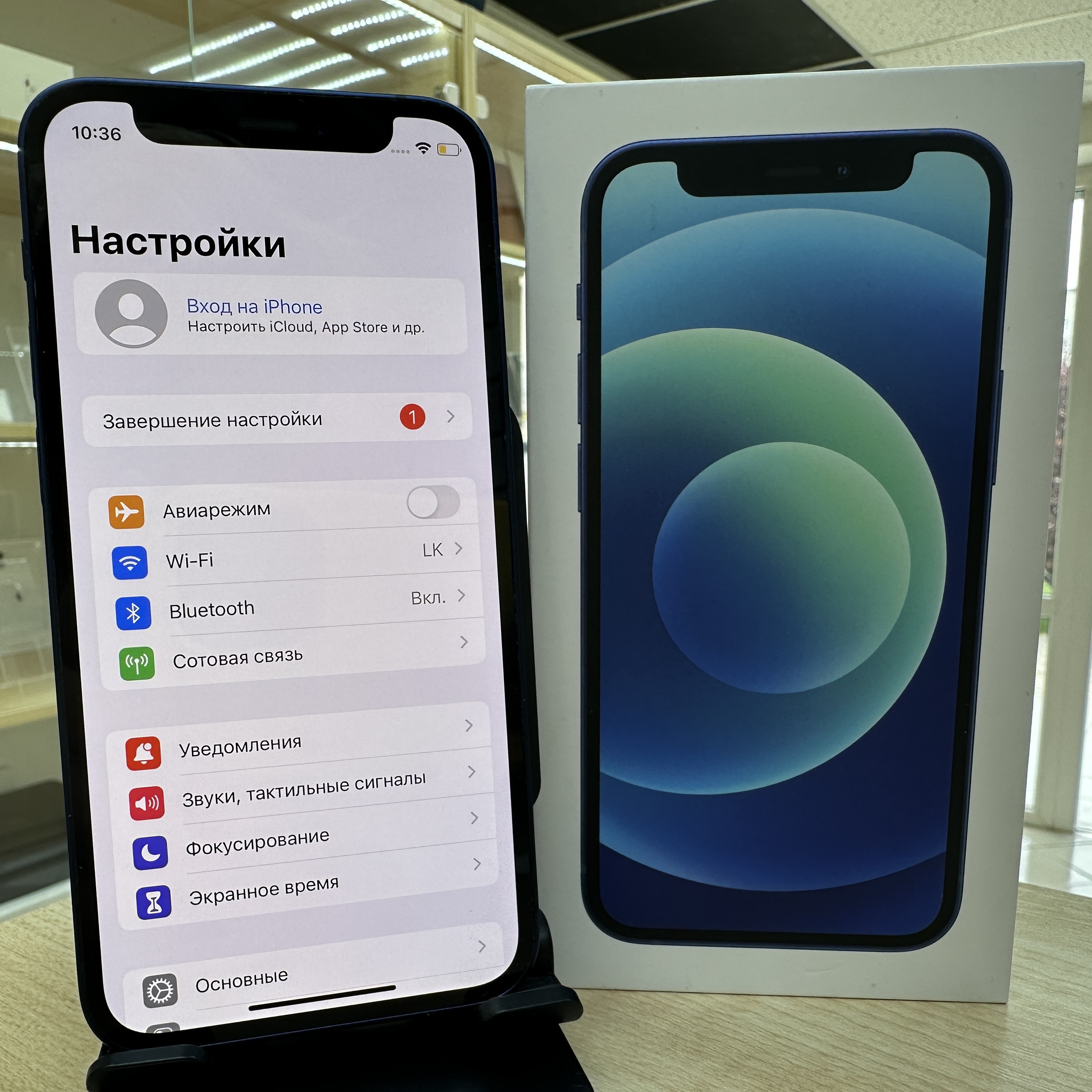 Купить iPhone 12 mini 128gb Blue (Б\У) в Симферополе