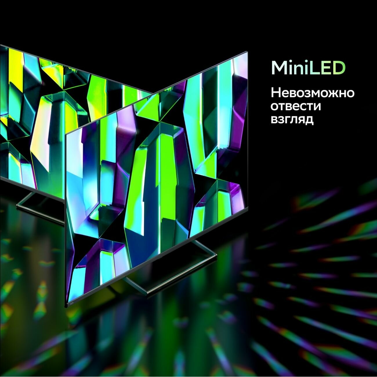 Купить Телевизор SBER SDX 65UML7450 MiniLED 120Hz 4K SmartTV СалютТВ в Евпатории