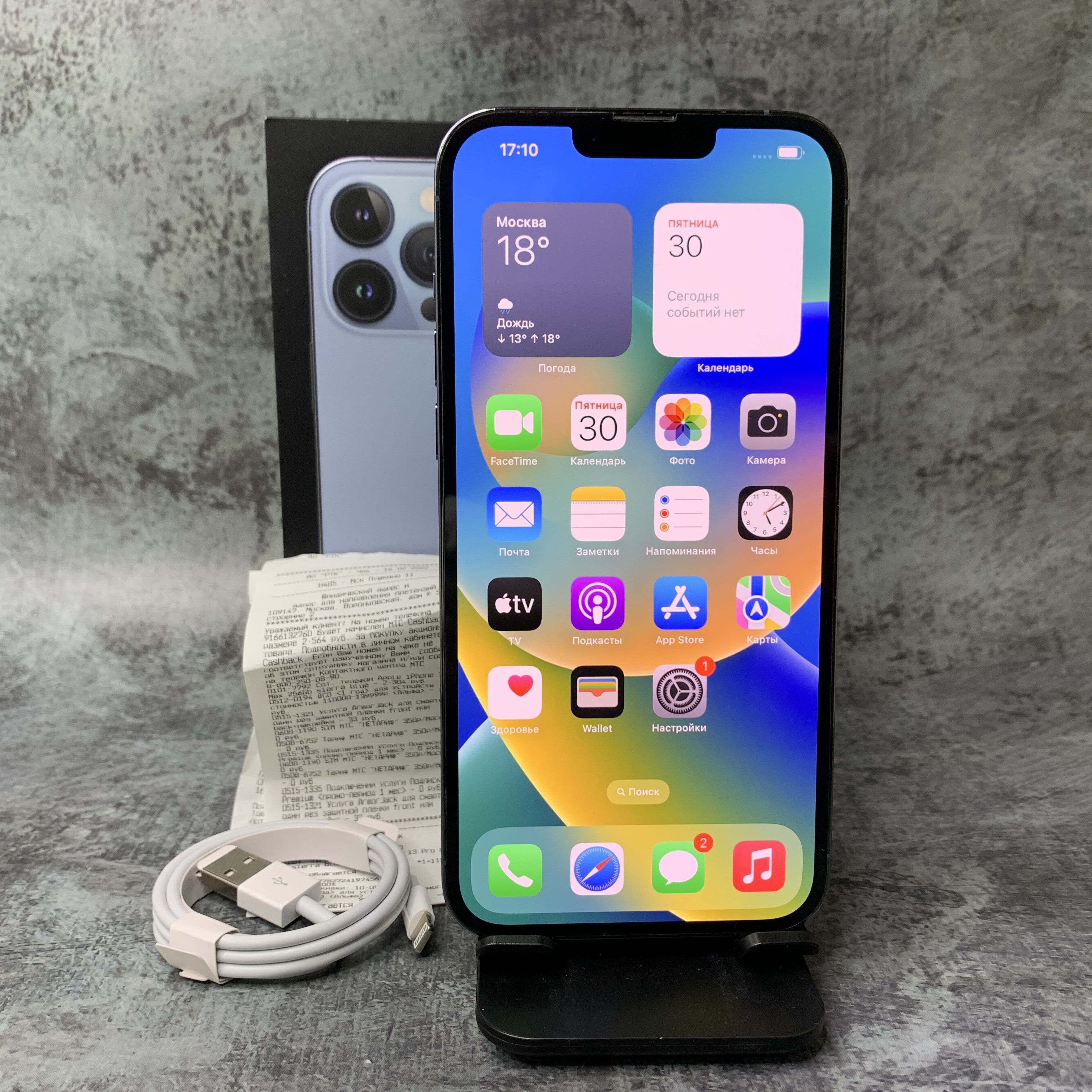 Купить iPhone 13 Pro Max 512gb Sierra Blue (Б\У) в Симферополе