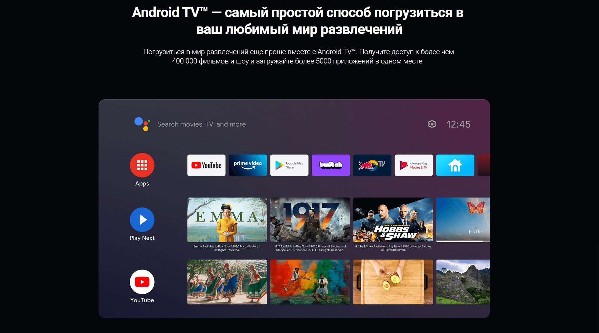 Купить Телевизор Xiaomi MI TV A2 L55M7-EARU 4K SmartTV Android в Москве