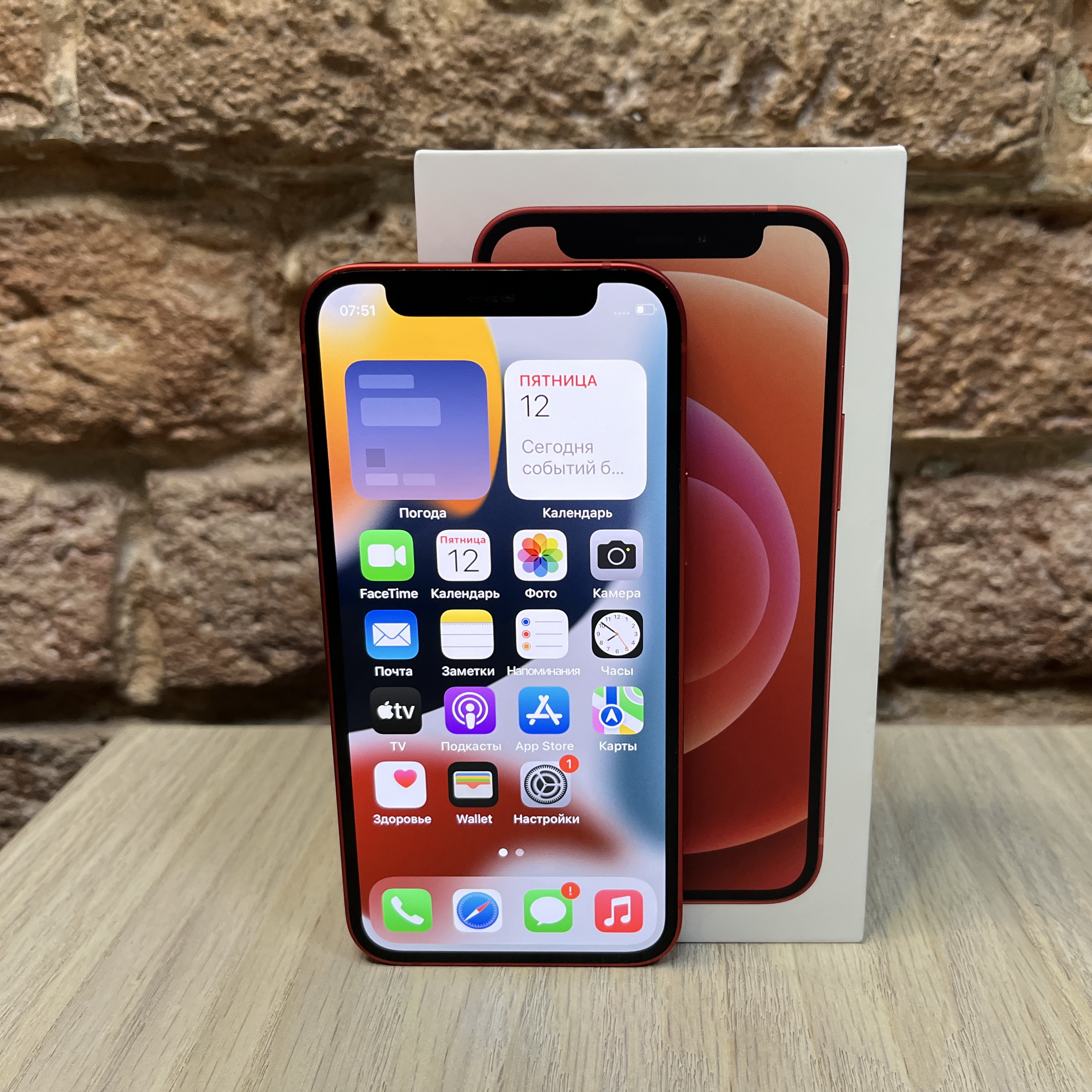 Купить iPhone 12 mini 256gb Product (Red) (Б\У) в Симферополе