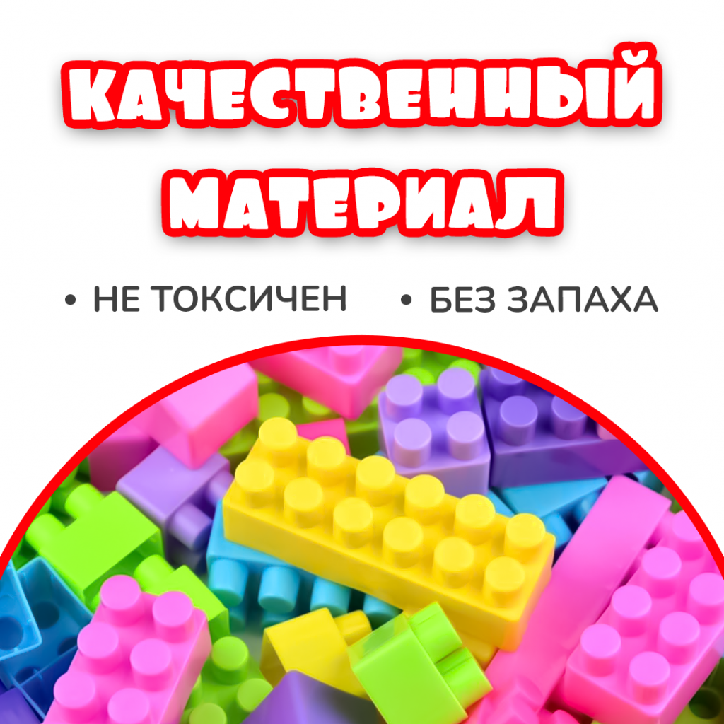 BRICKS Конструктор 3D Лис Ник Уайлд из Зверополиса