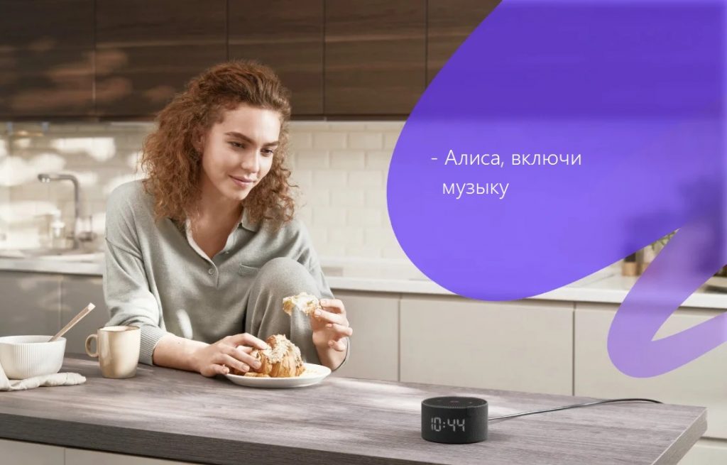 Яндекс Станция мини с часами