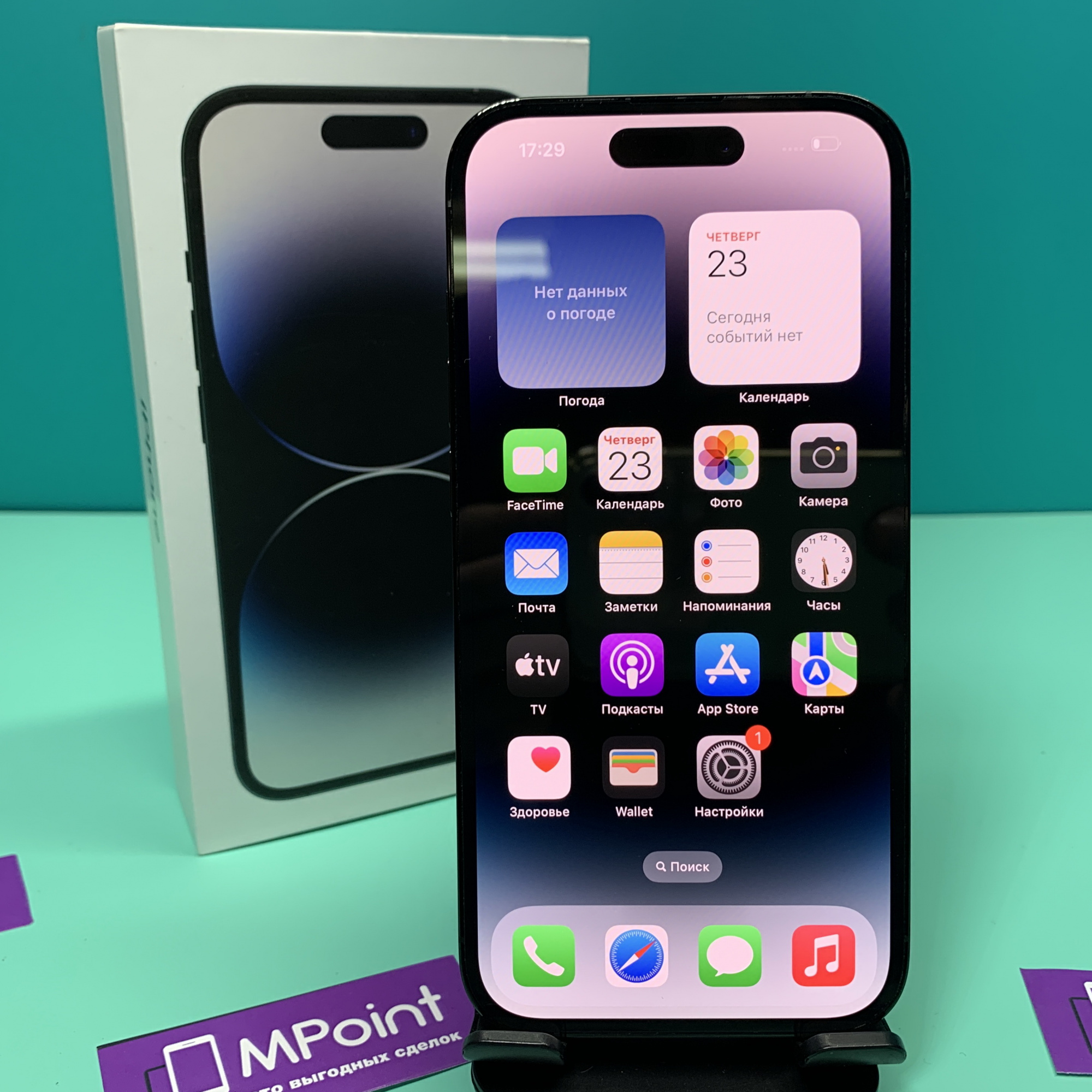 Купить iPhone 14 Pro 128gb Space Black (Б\У) в Симферополе