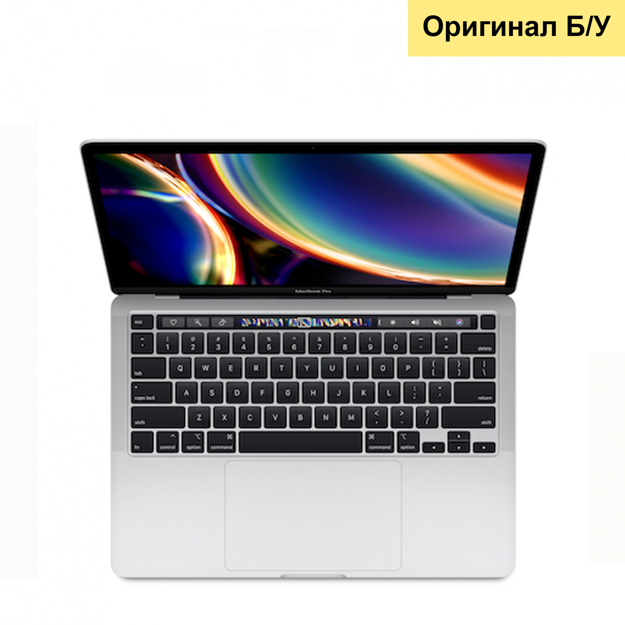 Купить Ноутбук Apple MacBook Pro 13, 2020 (i5 8-Gen, RAM 8 ГБ, SSD 512 ГБ) (Б/У) в Москве