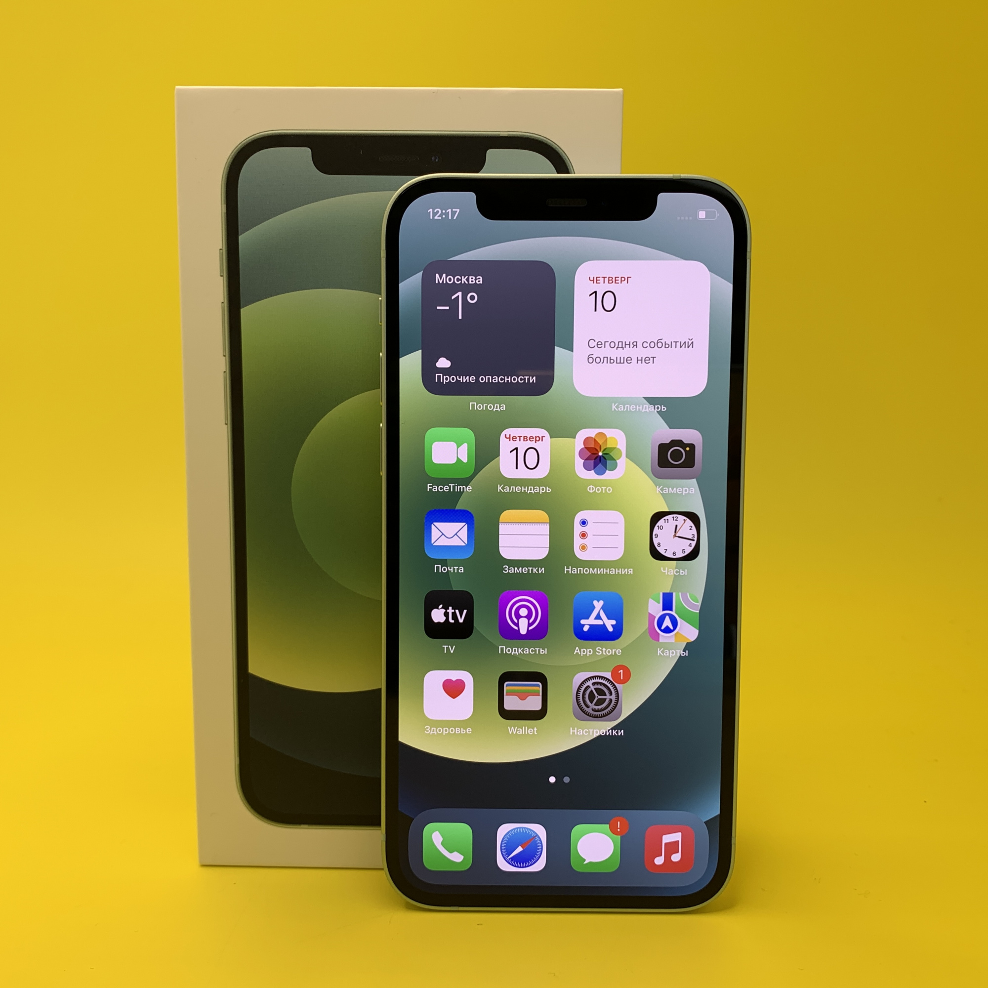 Купить iPhone 12 256gb Green (Б\У) в Москве