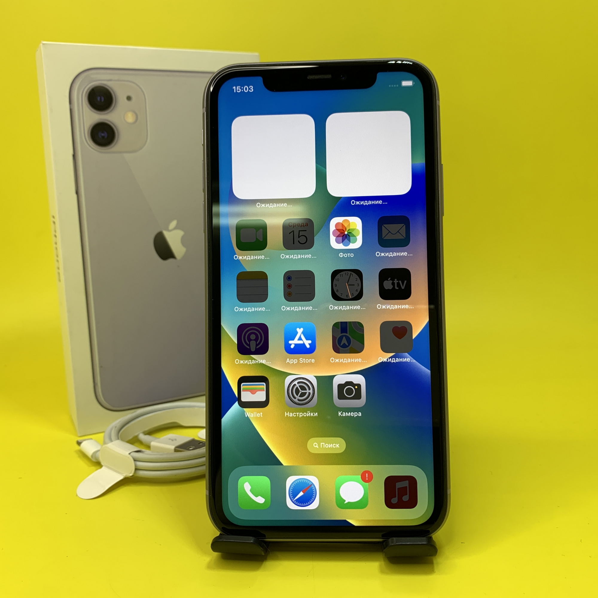 Купить iPhone 11 128gb Purple (Б\У) в Симферополе