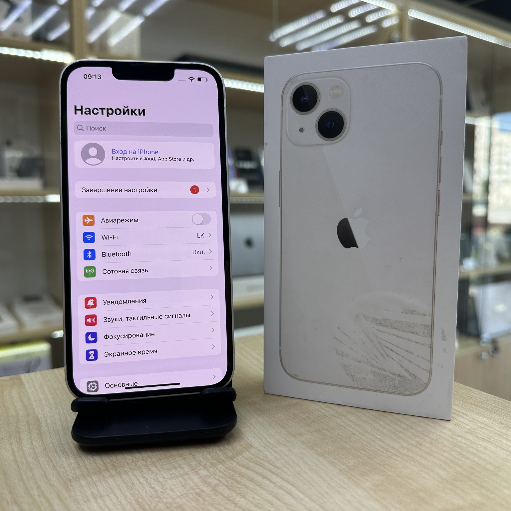 Купить iPhone 13 128gb Starlight (Б\У) в Симферополе