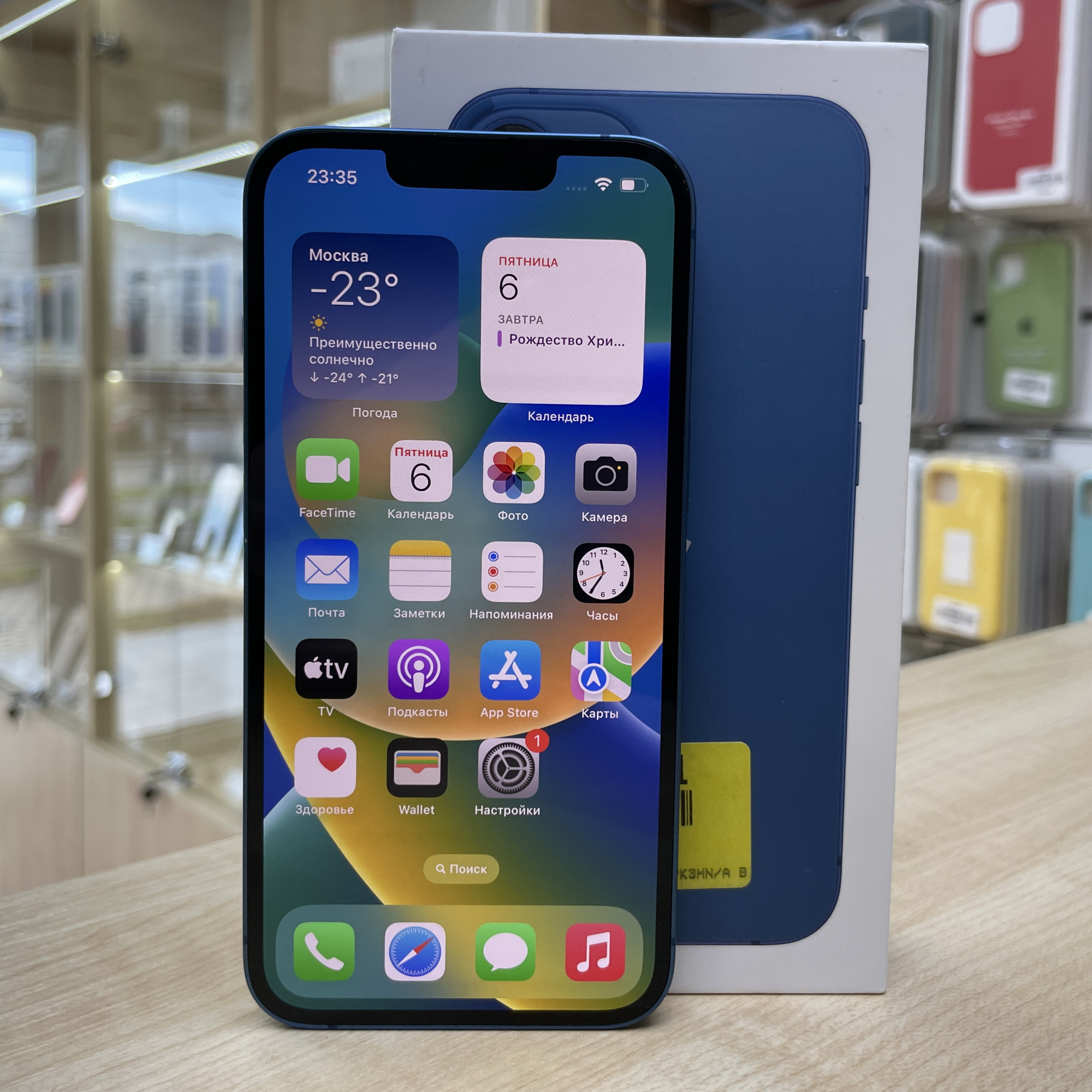 Купить iPhone 13 256gb Blue (Б\У) в Симферополе