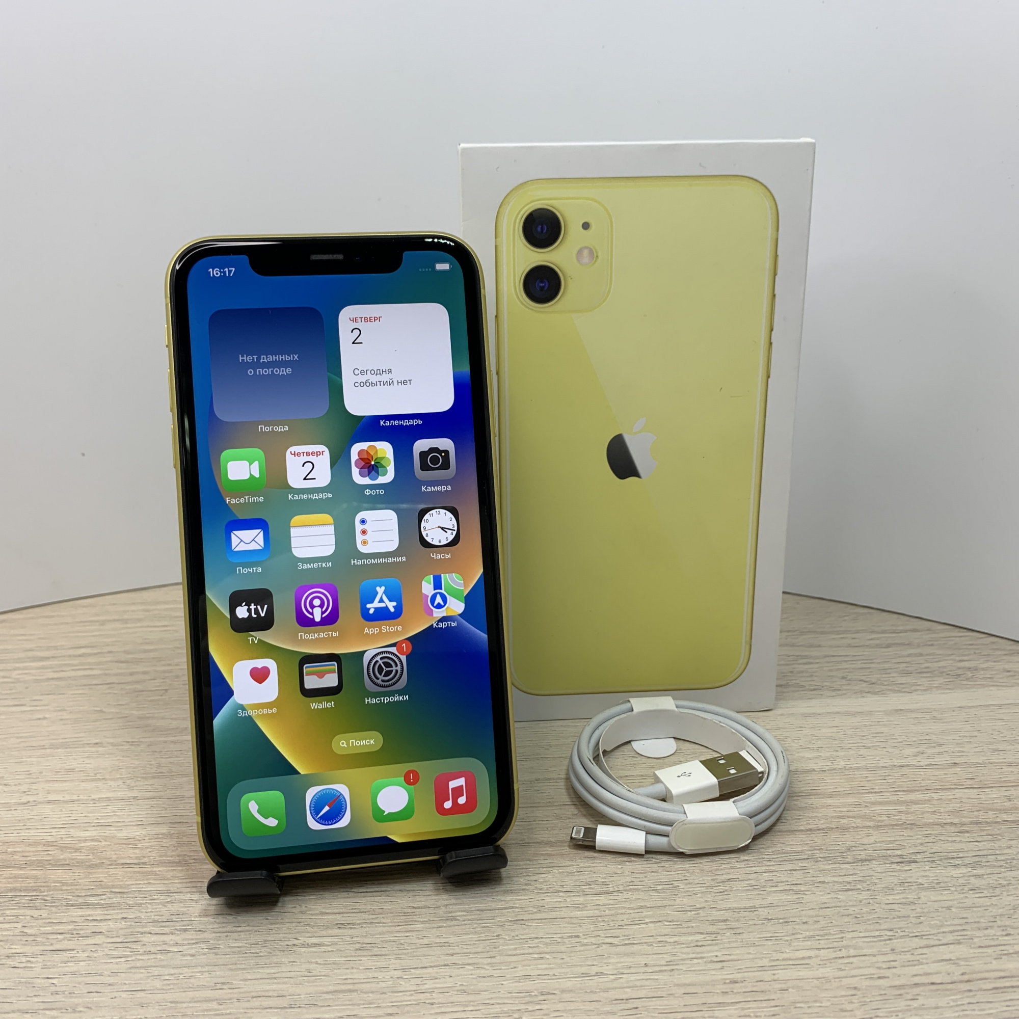 Купить iPhone 11 128gb Yellow (Б\У) в Симферополе