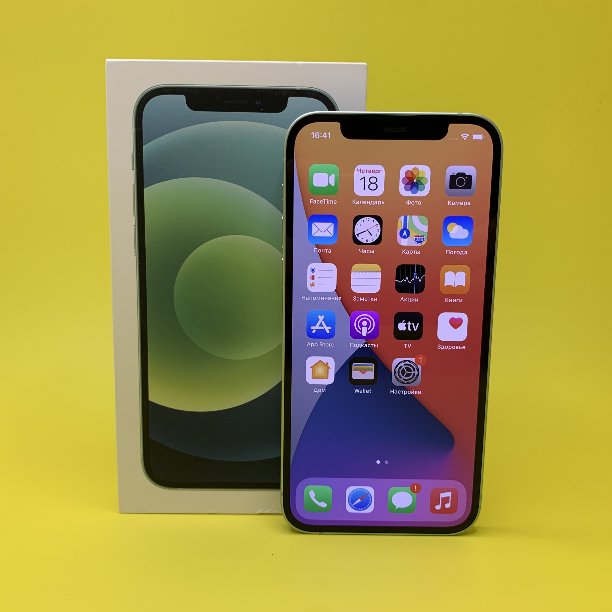 Купить iPhone 12 256gb Green (Б\У) в Москве