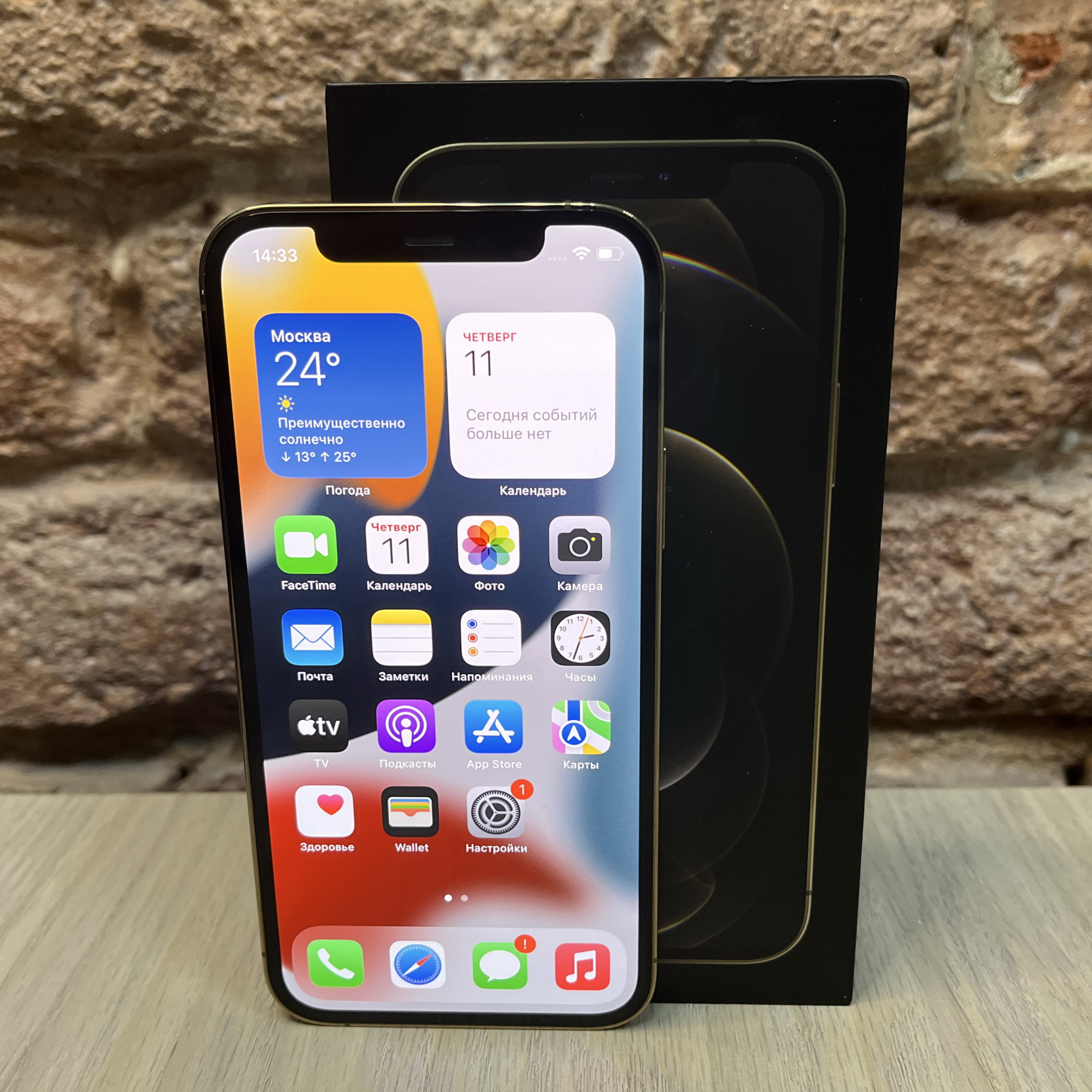 Купить iPhone 12 Pro 128gb Gold (Б\У) в Симферополе
