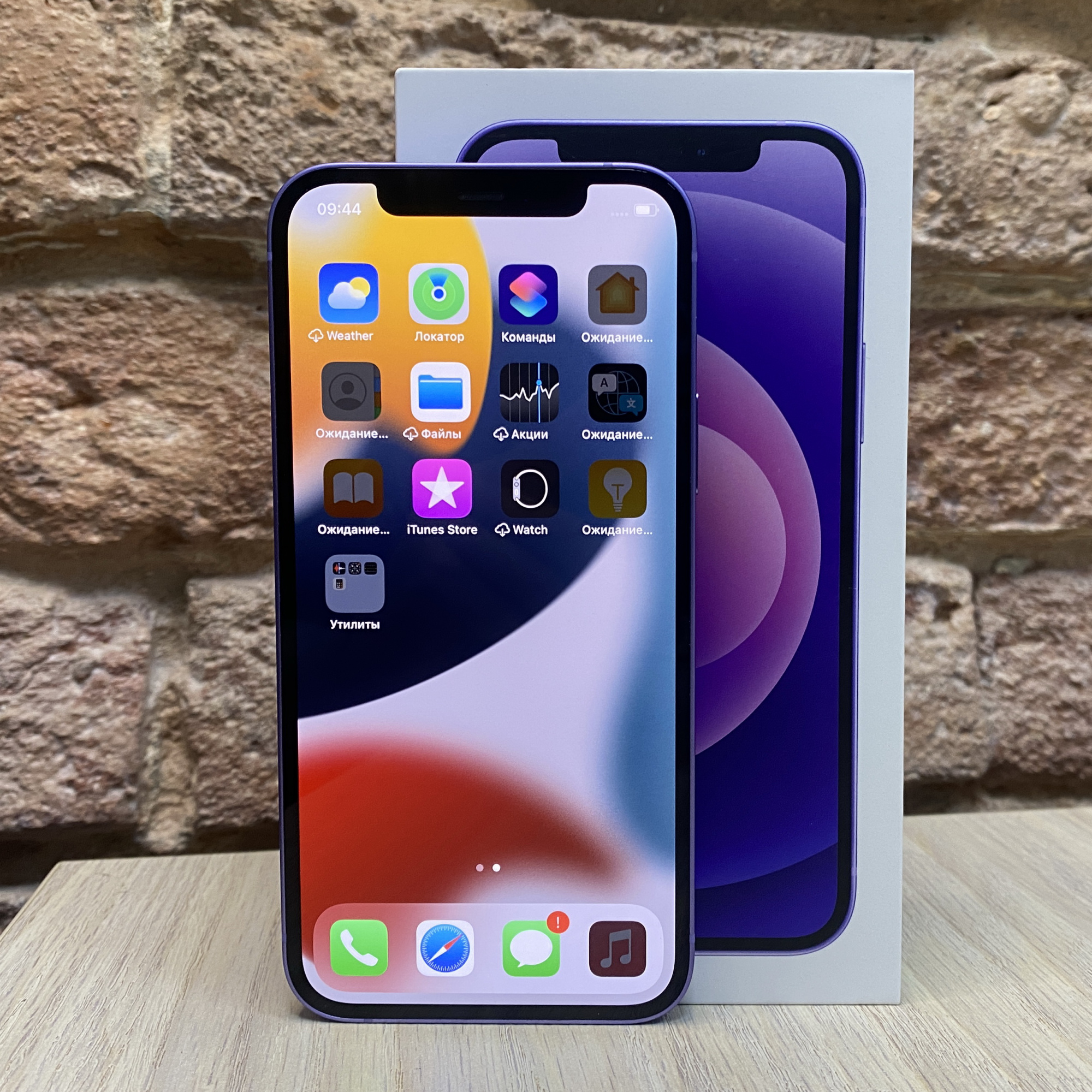 Купить iPhone 12 256gb Purple (Б\У) в Москве