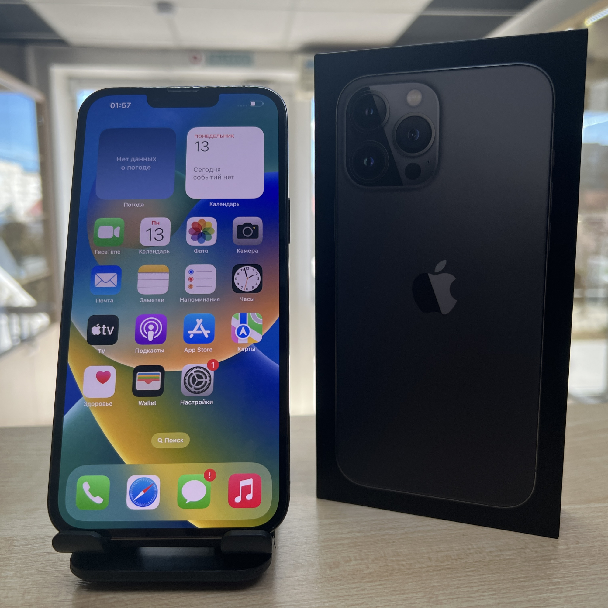 Купить iPhone 13 Pro Max 256gb Graphite (Б\У) в Симферополе