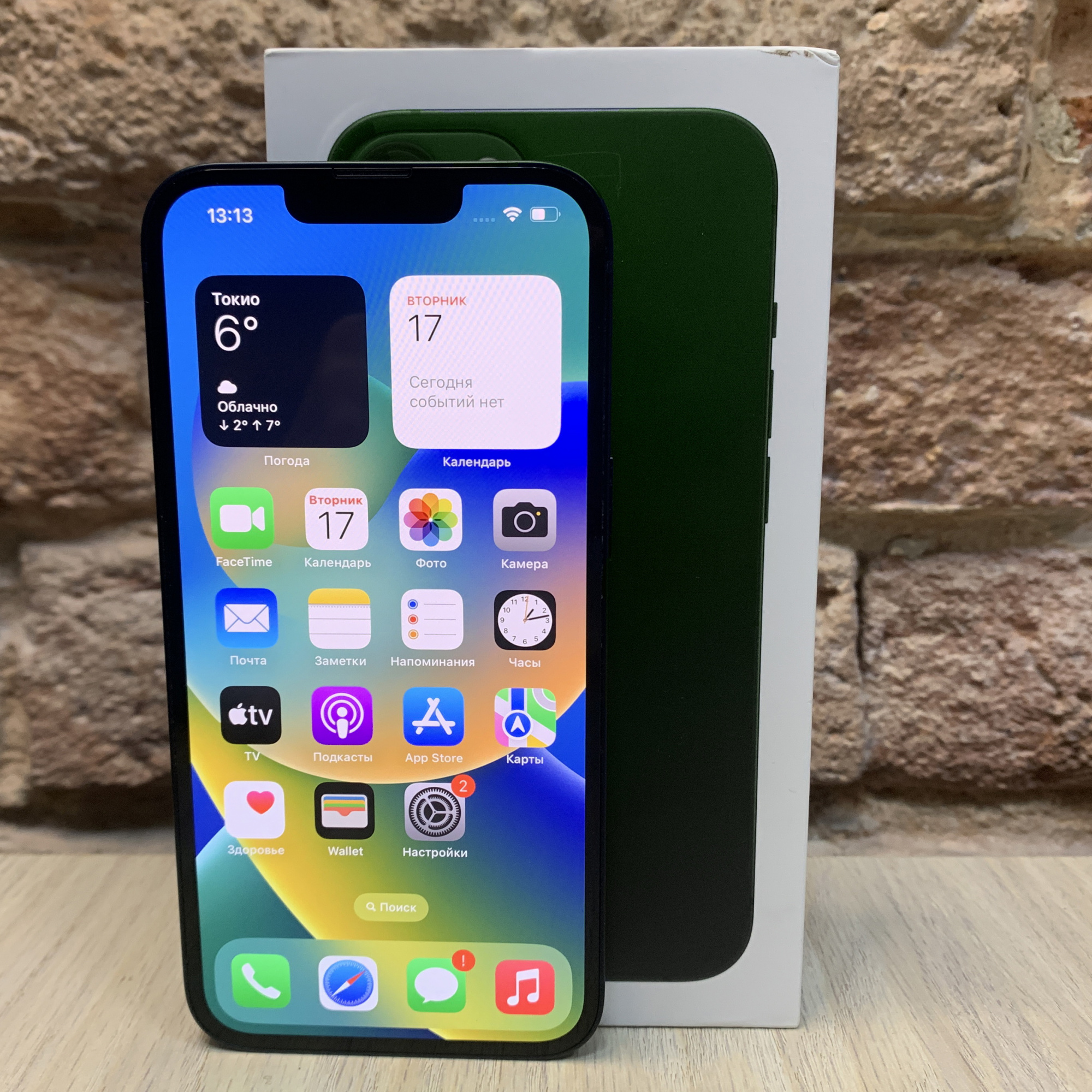 Купить iPhone 13 128gb Green (Б\У) в Симферополе