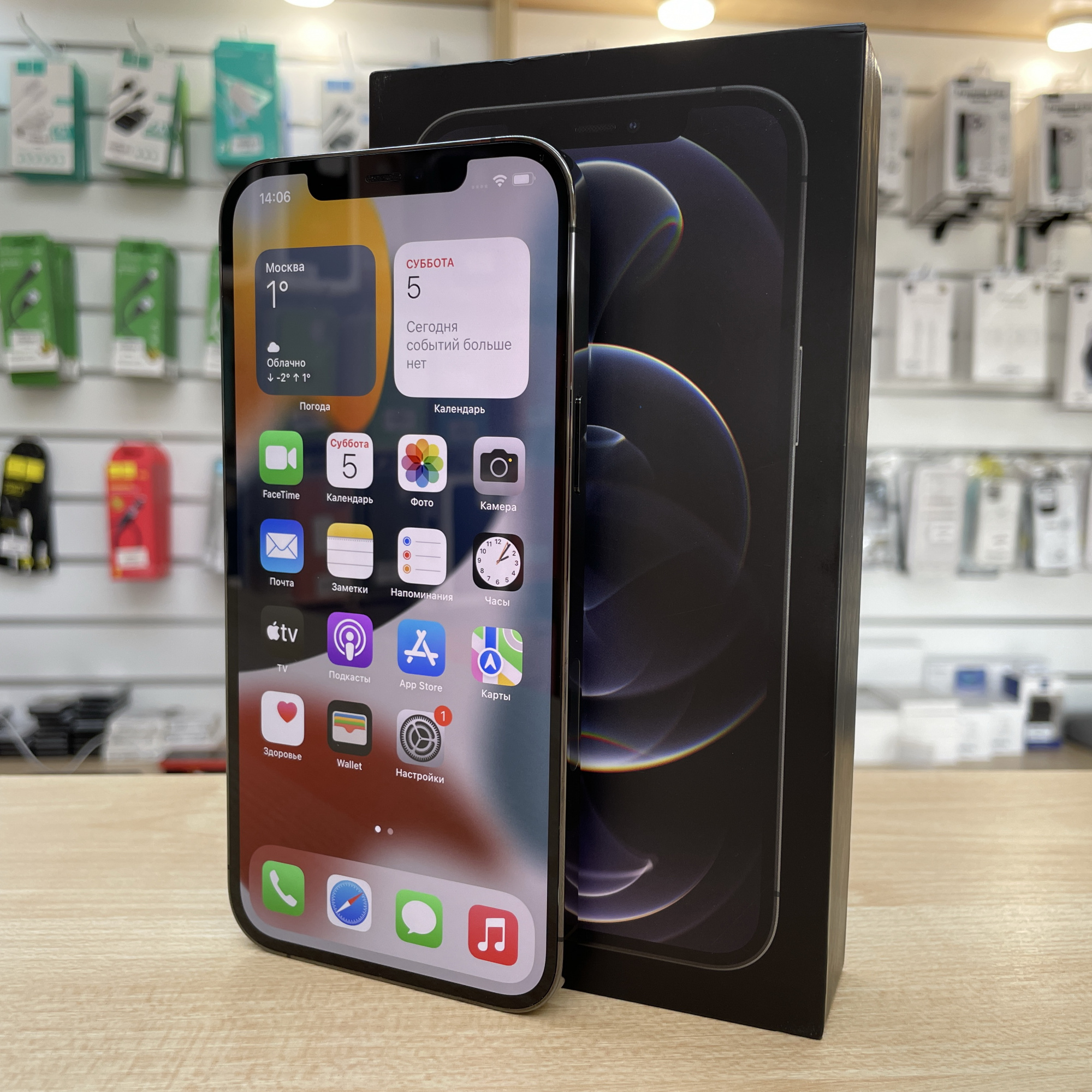 Купить iPhone 12 Pro Max 256gb Graphite (Б\У) в Симферополе