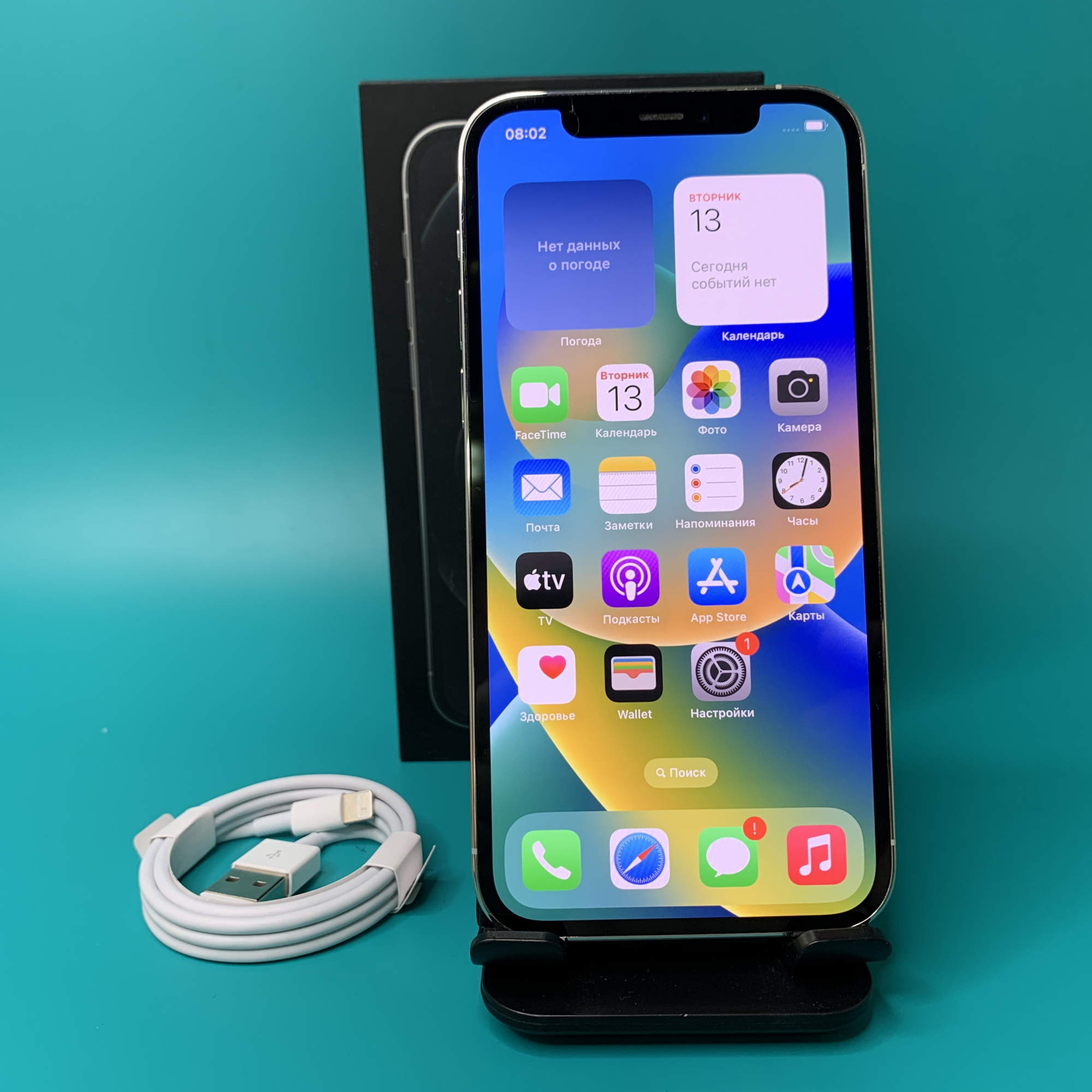 Купить iPhone 12 Pro 128gb Silver (Б\У) в Симферополе