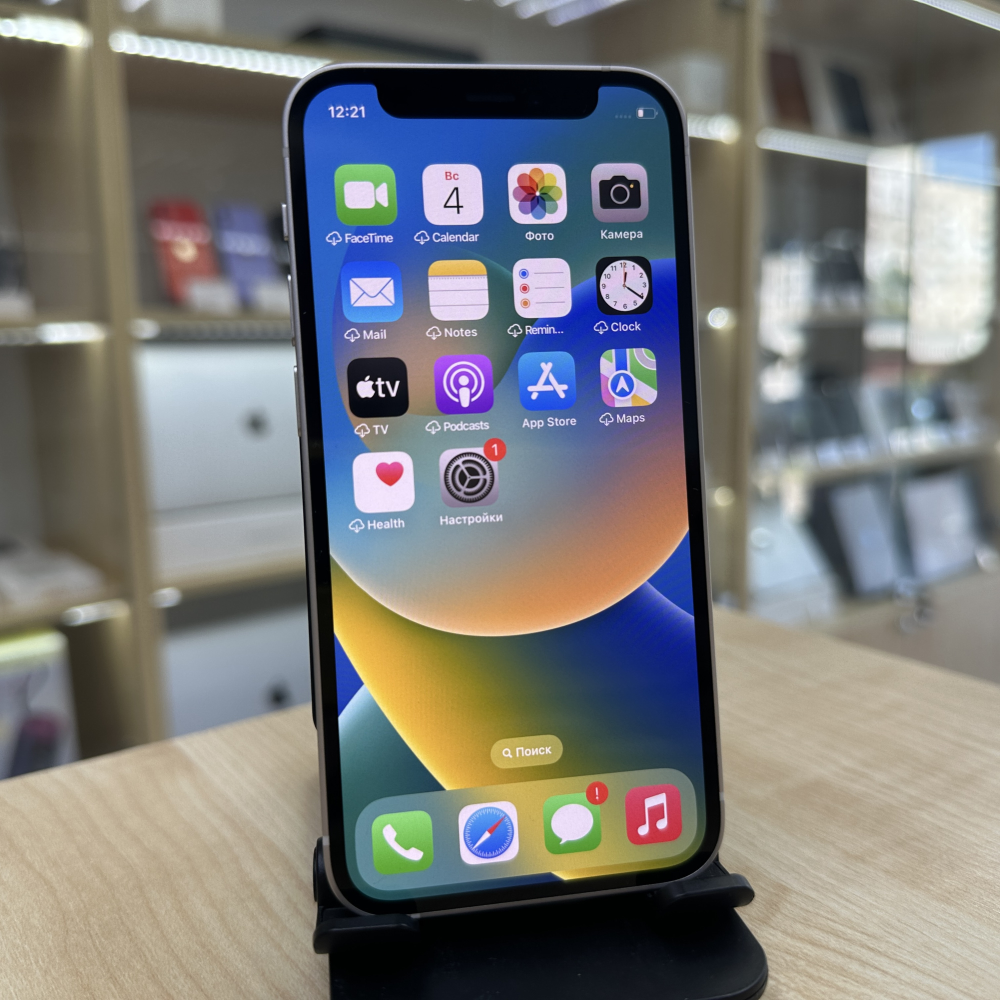 Купить iPhone 12 mini 256gb White (Б\У) в Симферополе