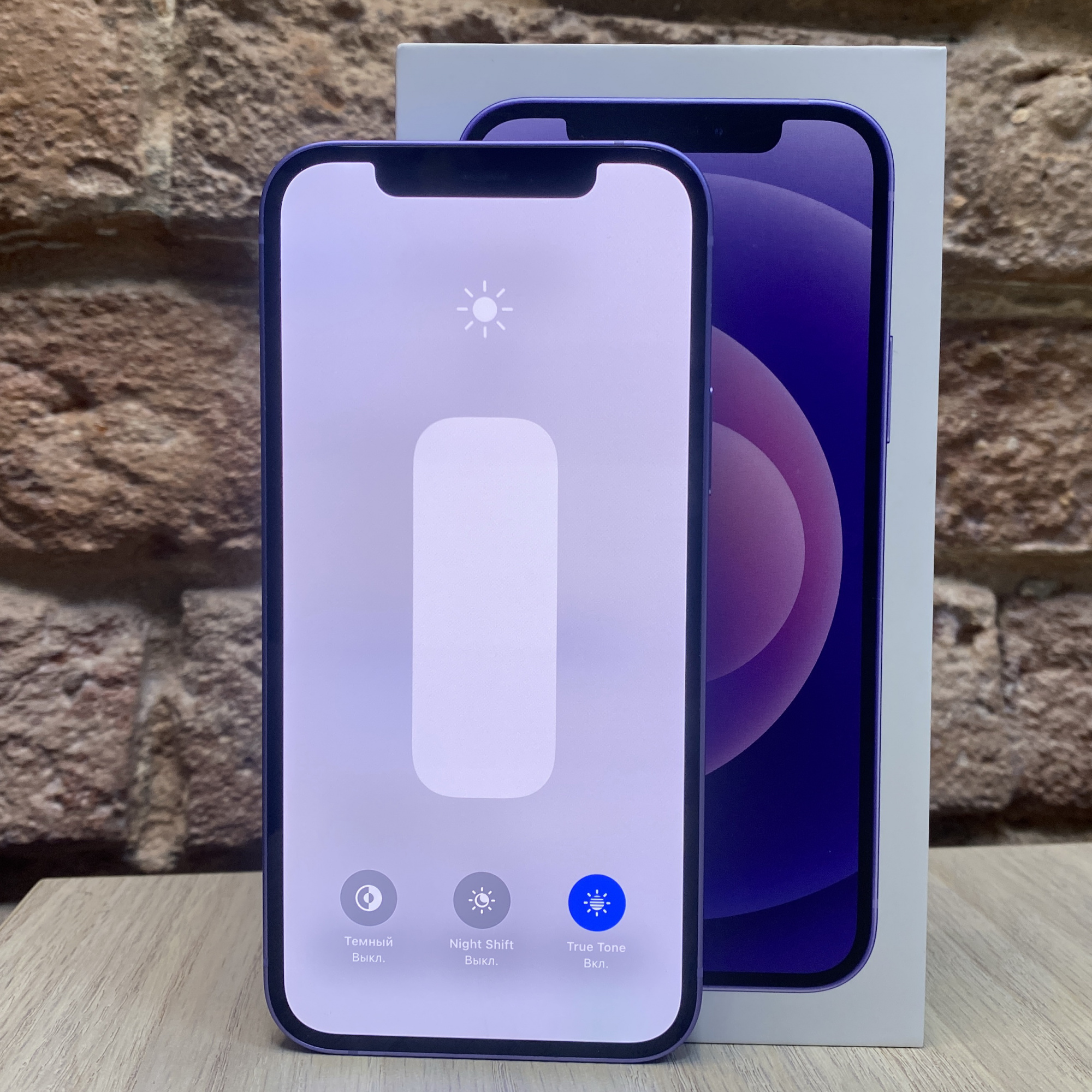 Купить iPhone 12 256gb Purple (Б\У) в Москве