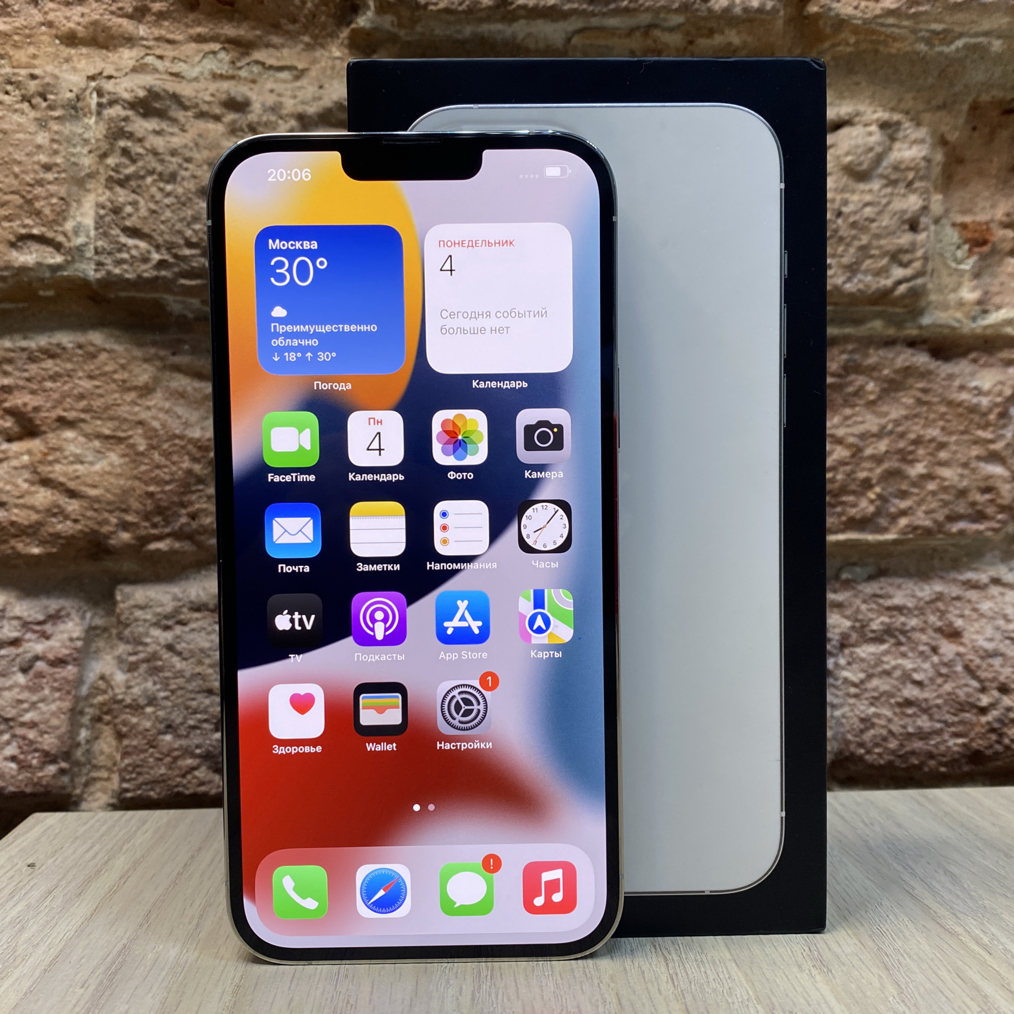 Купить iPhone 13 Pro Max 256gb Silver (Б\У) в Симферополе