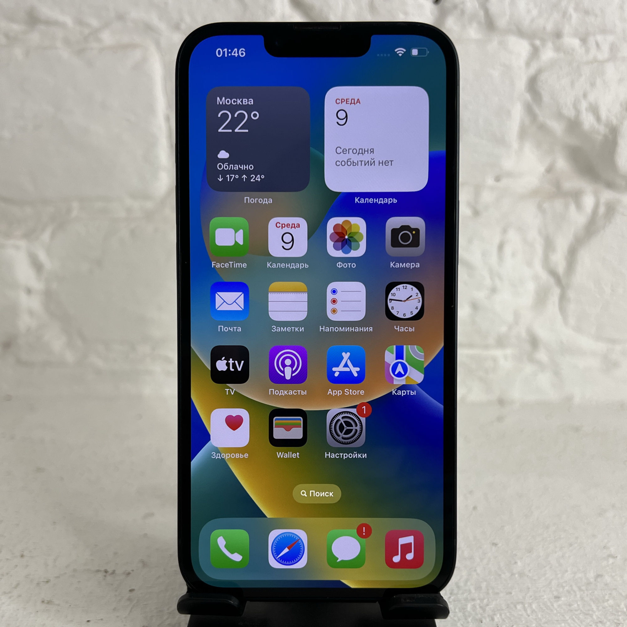 Купить iPhone 14 128gb Midnight (Б\У) в Москве