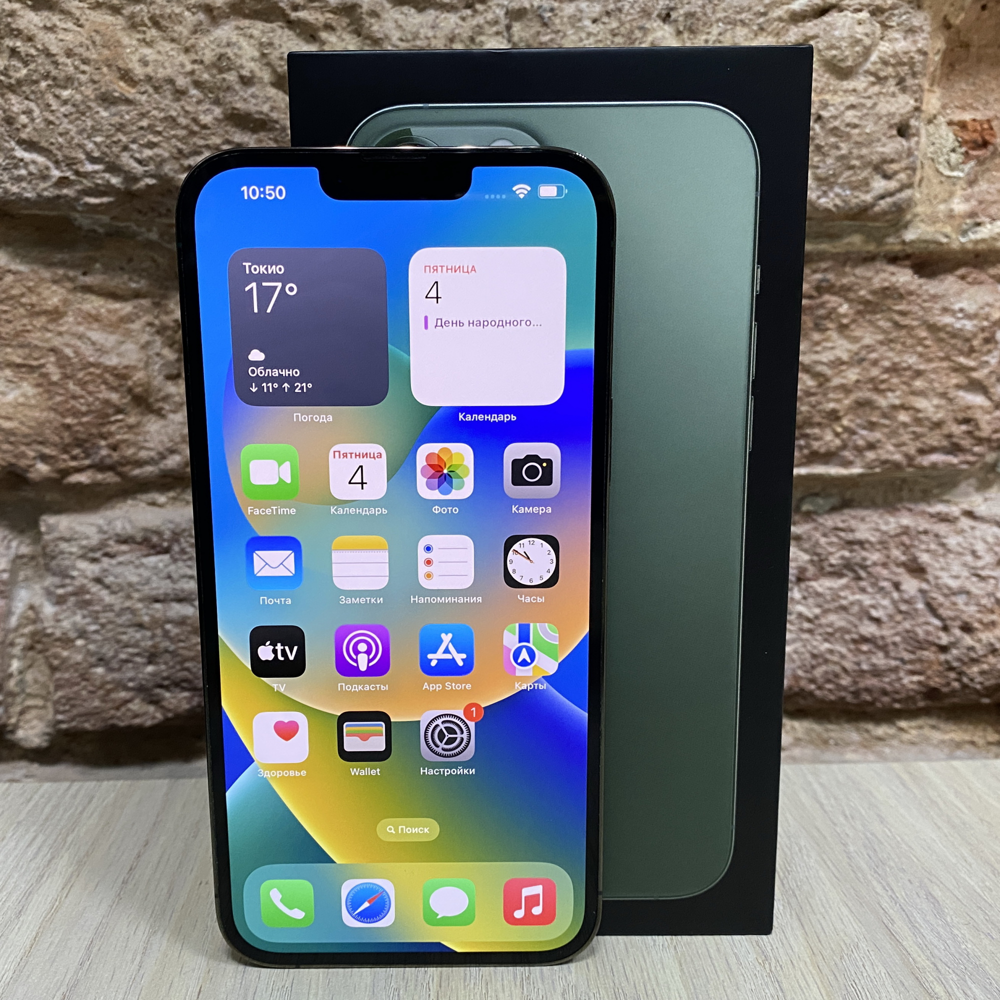 Купить iPhone 13 Pro Max 256gb Alpine Green (Б\У) в Симферополе