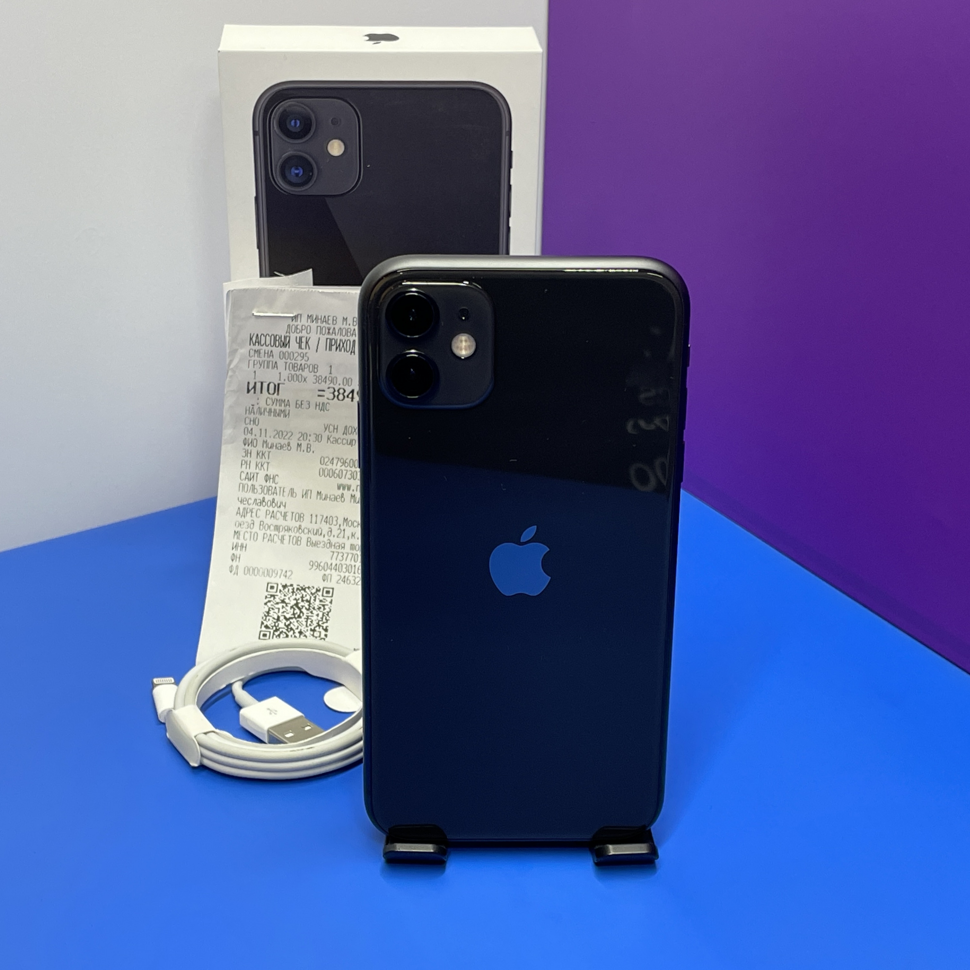 Купить iPhone 11 128gb Black (Б\У) в Симферополе