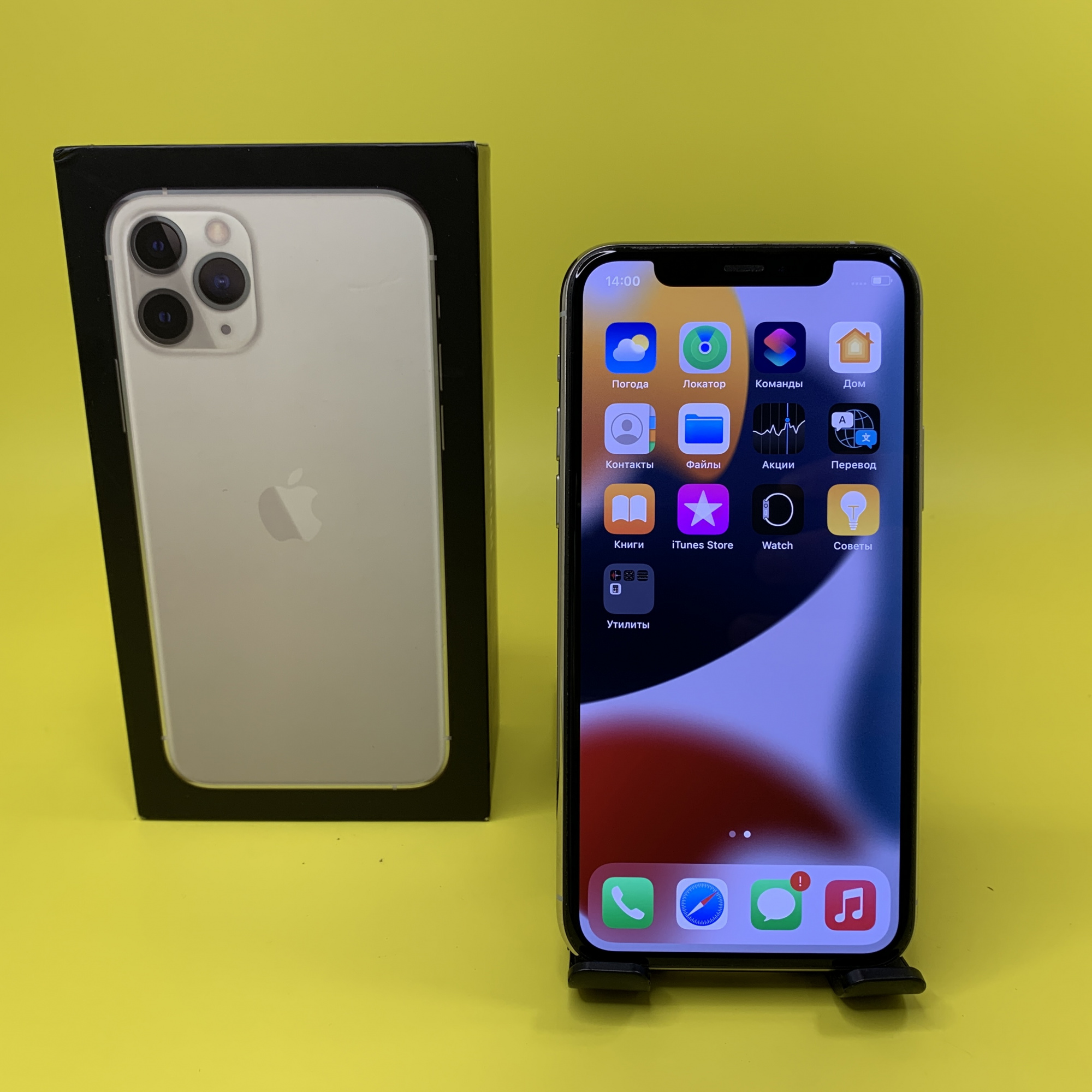 Купить iPhone 11 Pro 256gb Silver (Б\У) в Симферополе