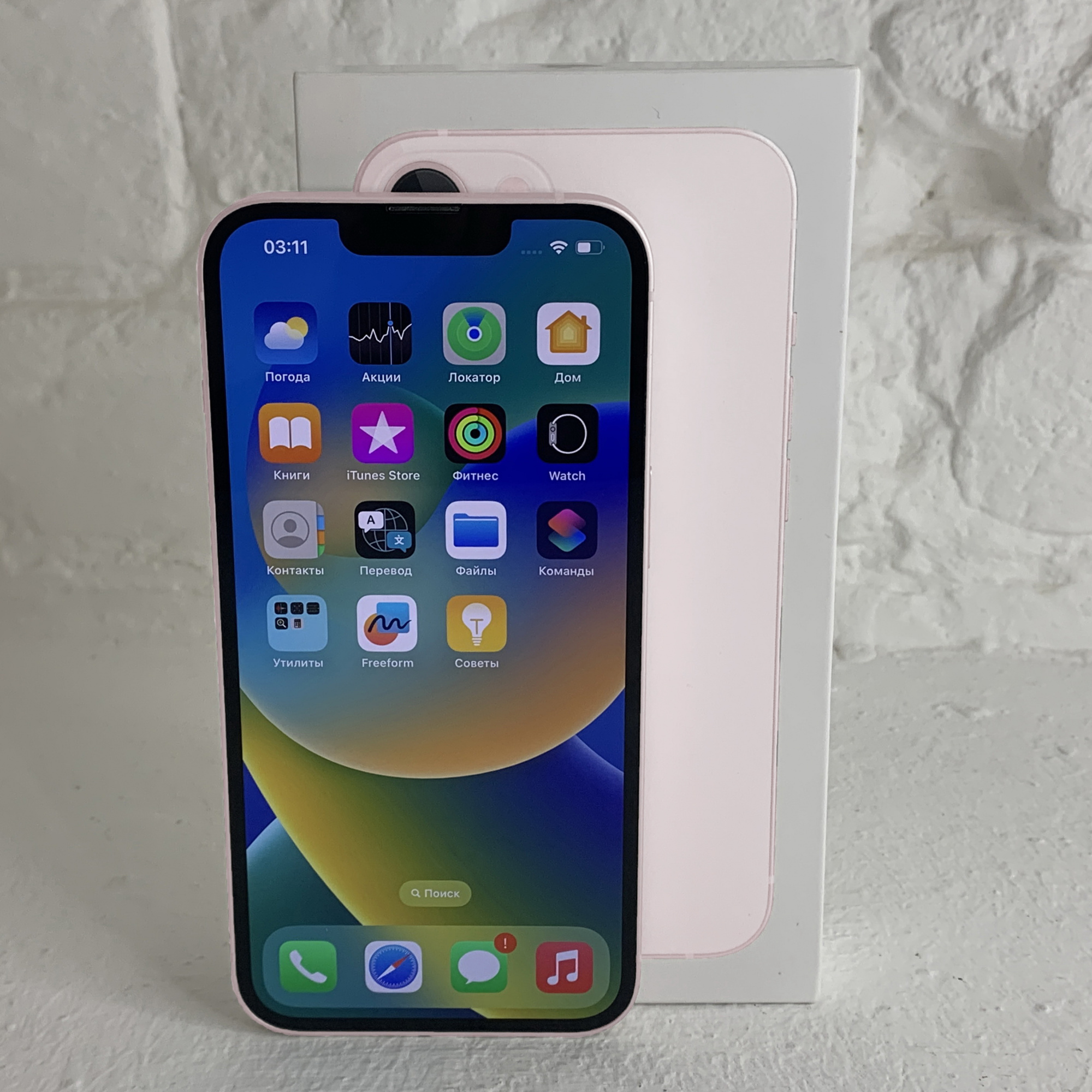 Купить iPhone 13 128gb Pink (Б\У) в Симферополе