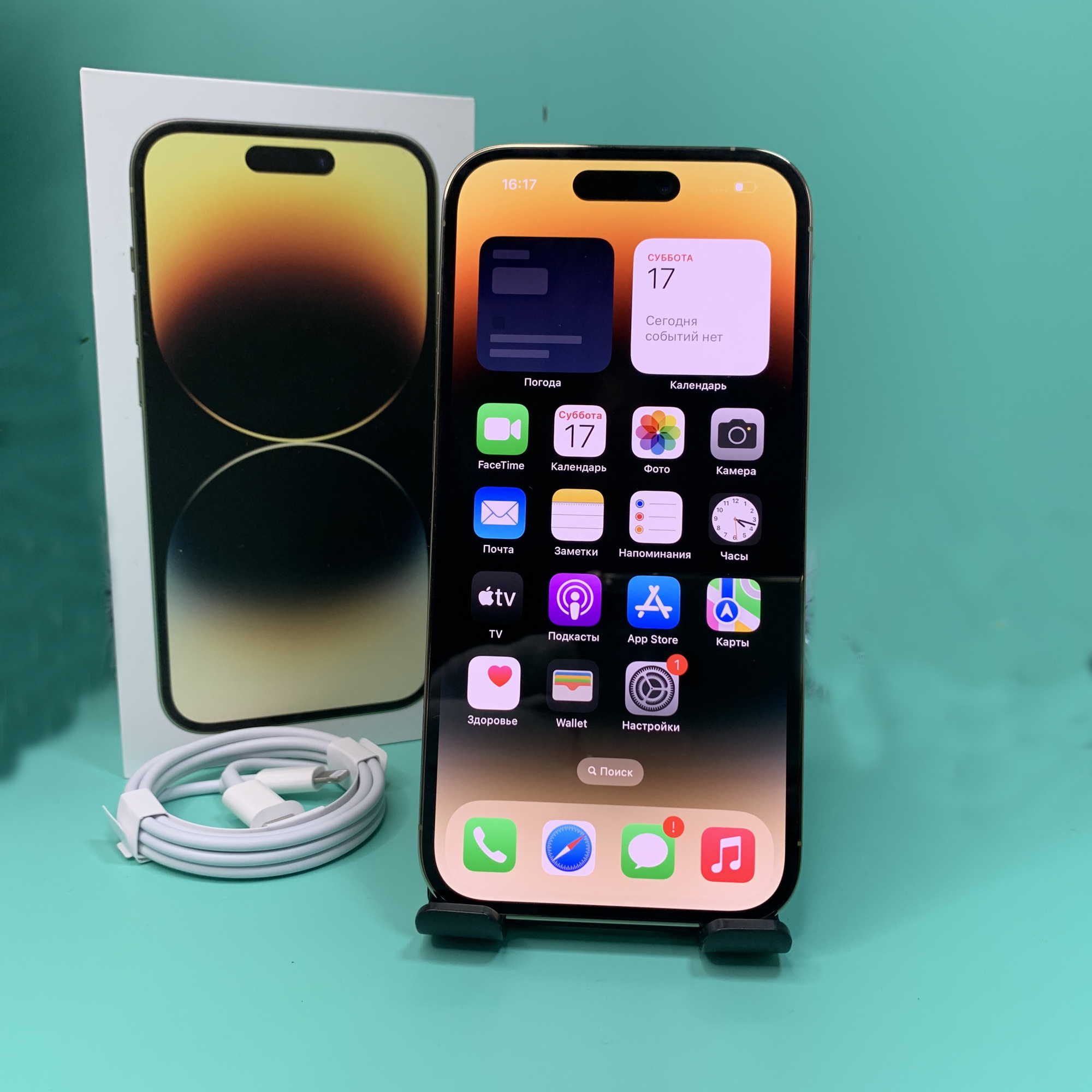 Купить iPhone 14 Pro 256gb Gold (Б\У) в Симферополе