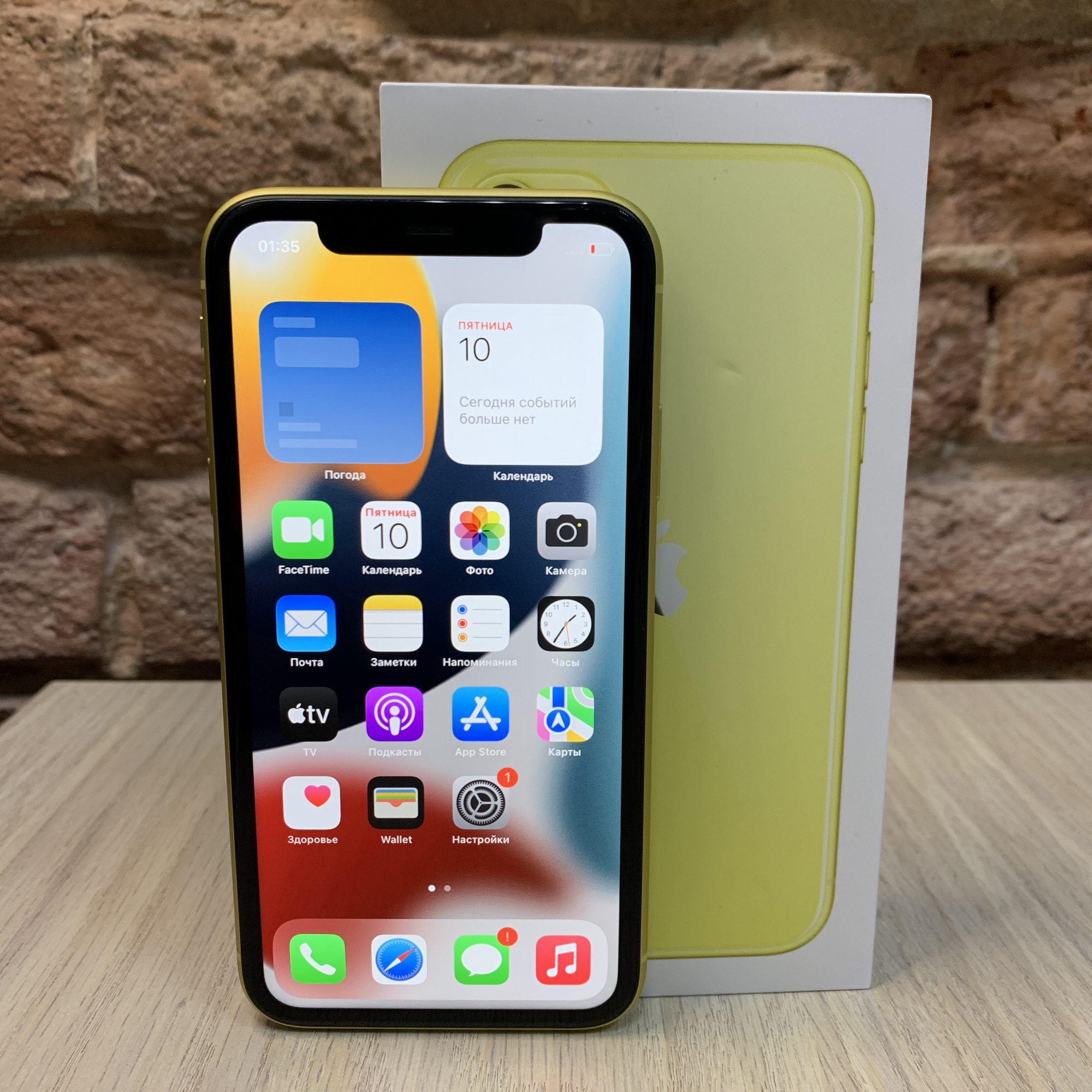 Купить iPhone 11 256gb Yellow (Б\У) в Москве